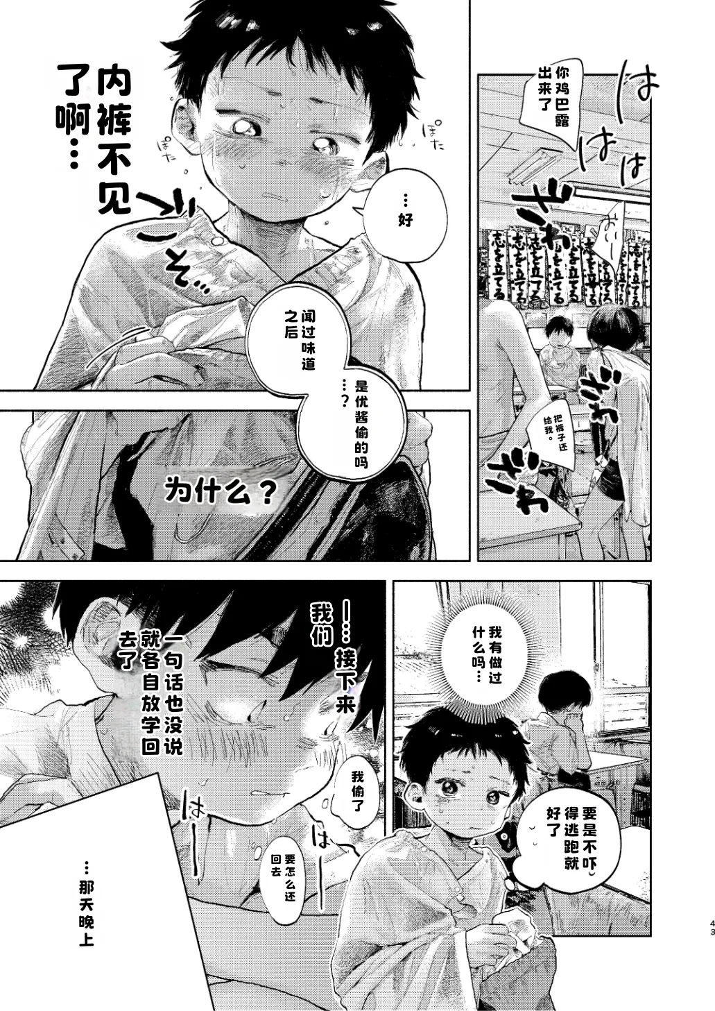 หน้า 41