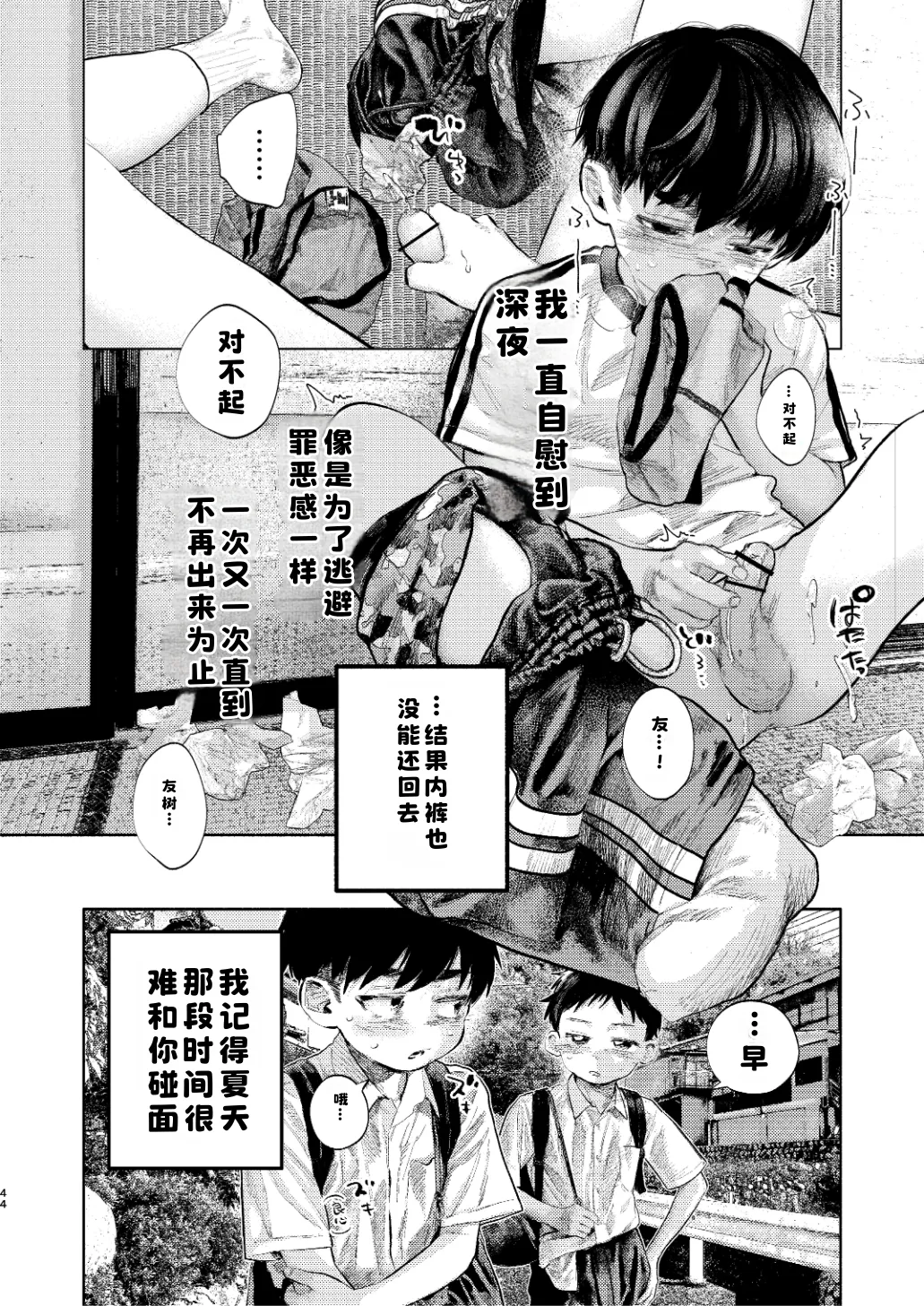 หน้า 42