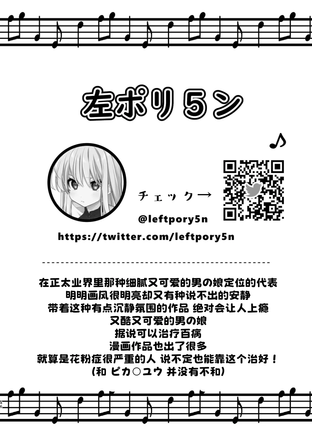 หน้า 44