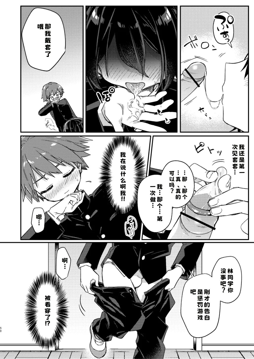 หน้า 48