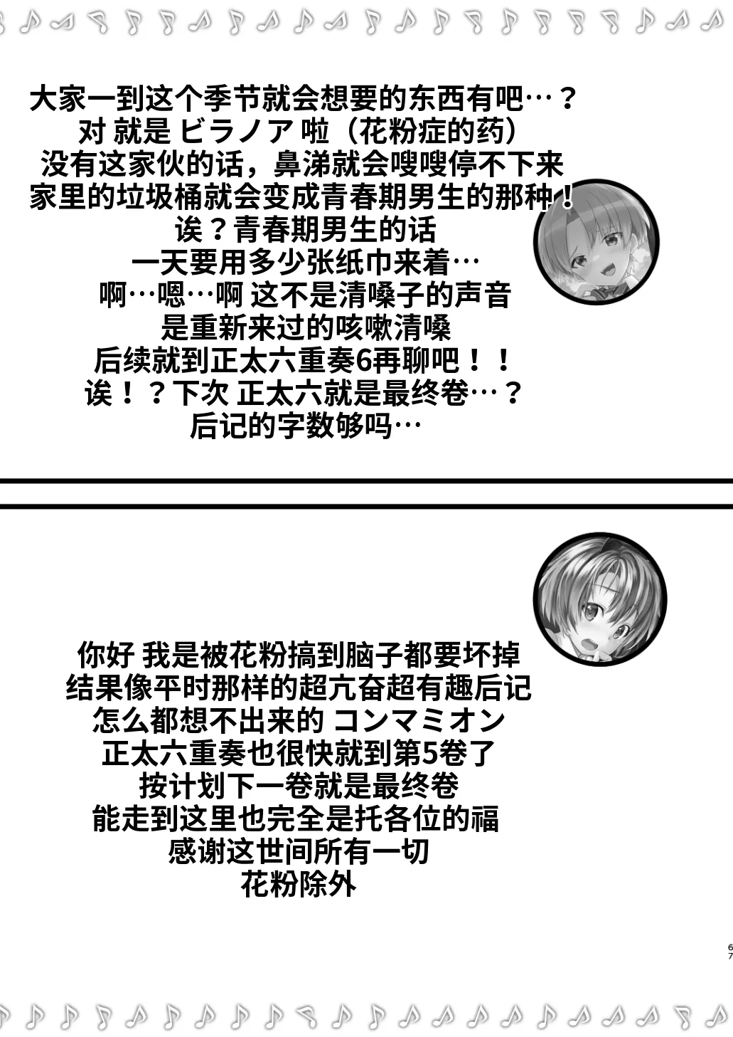 หน้า 64