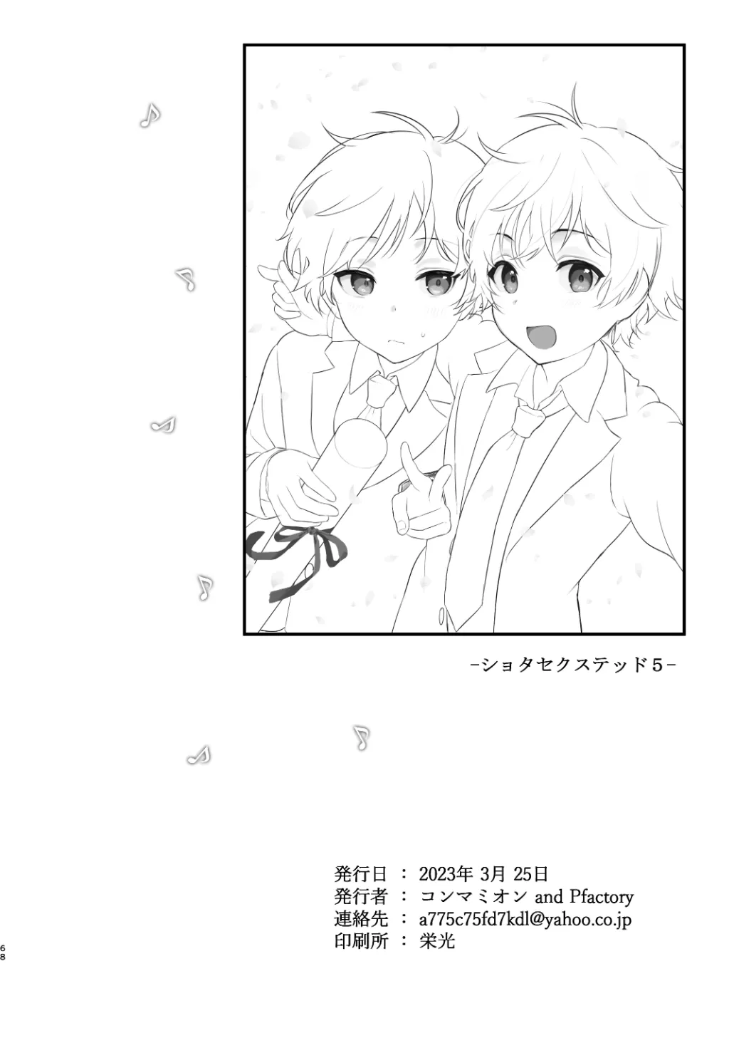 หน้า 65