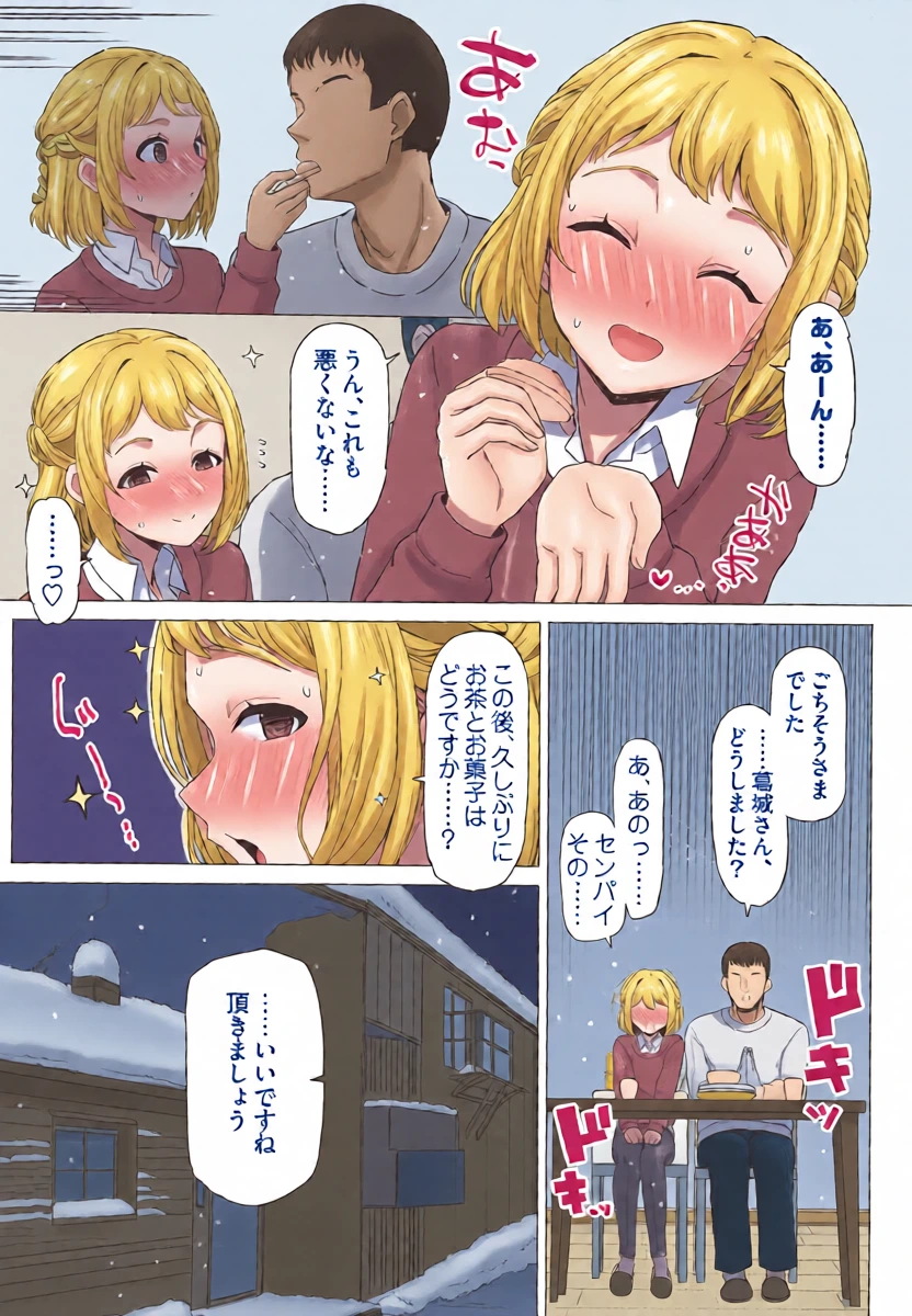 หน้า 6