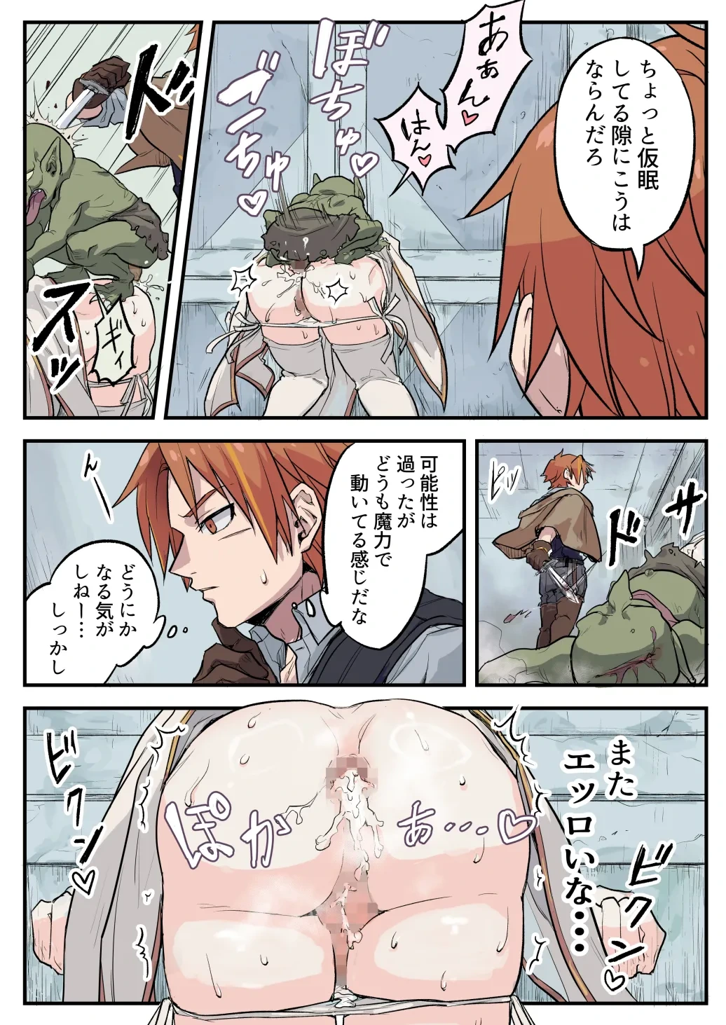 หน้า 14