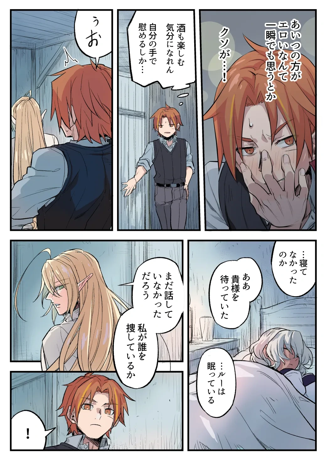หน้า 40