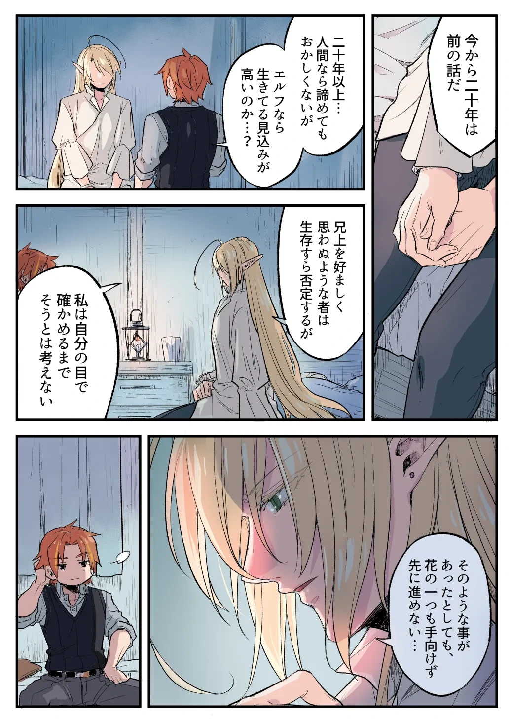 หน้า 42