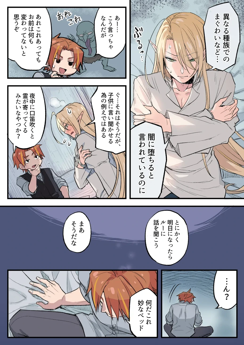 หน้า 44