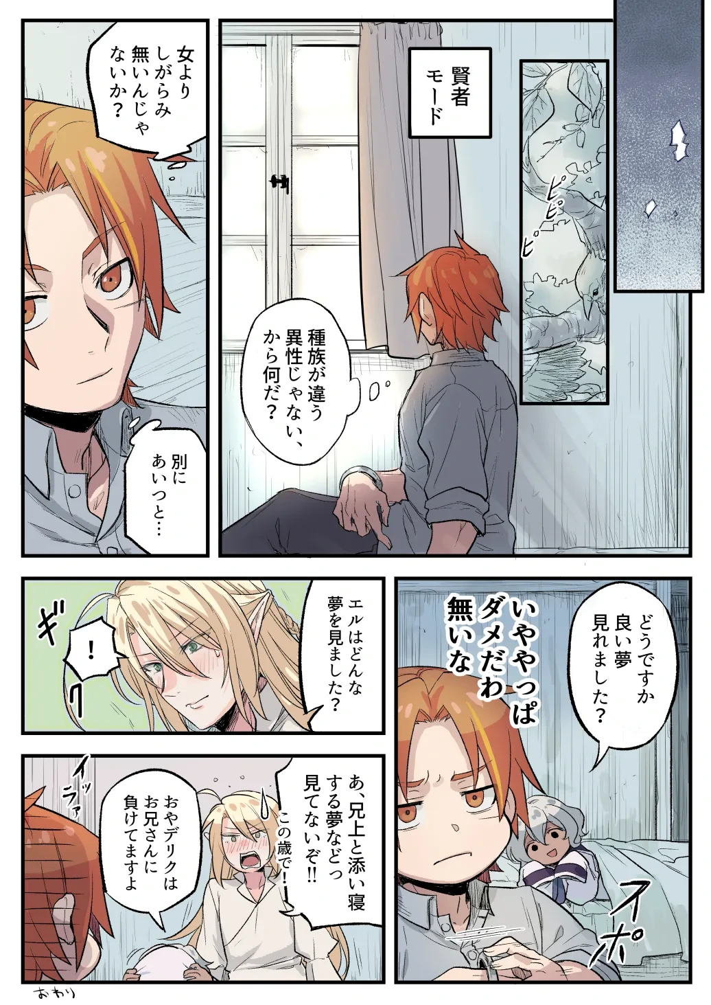หน้า 46