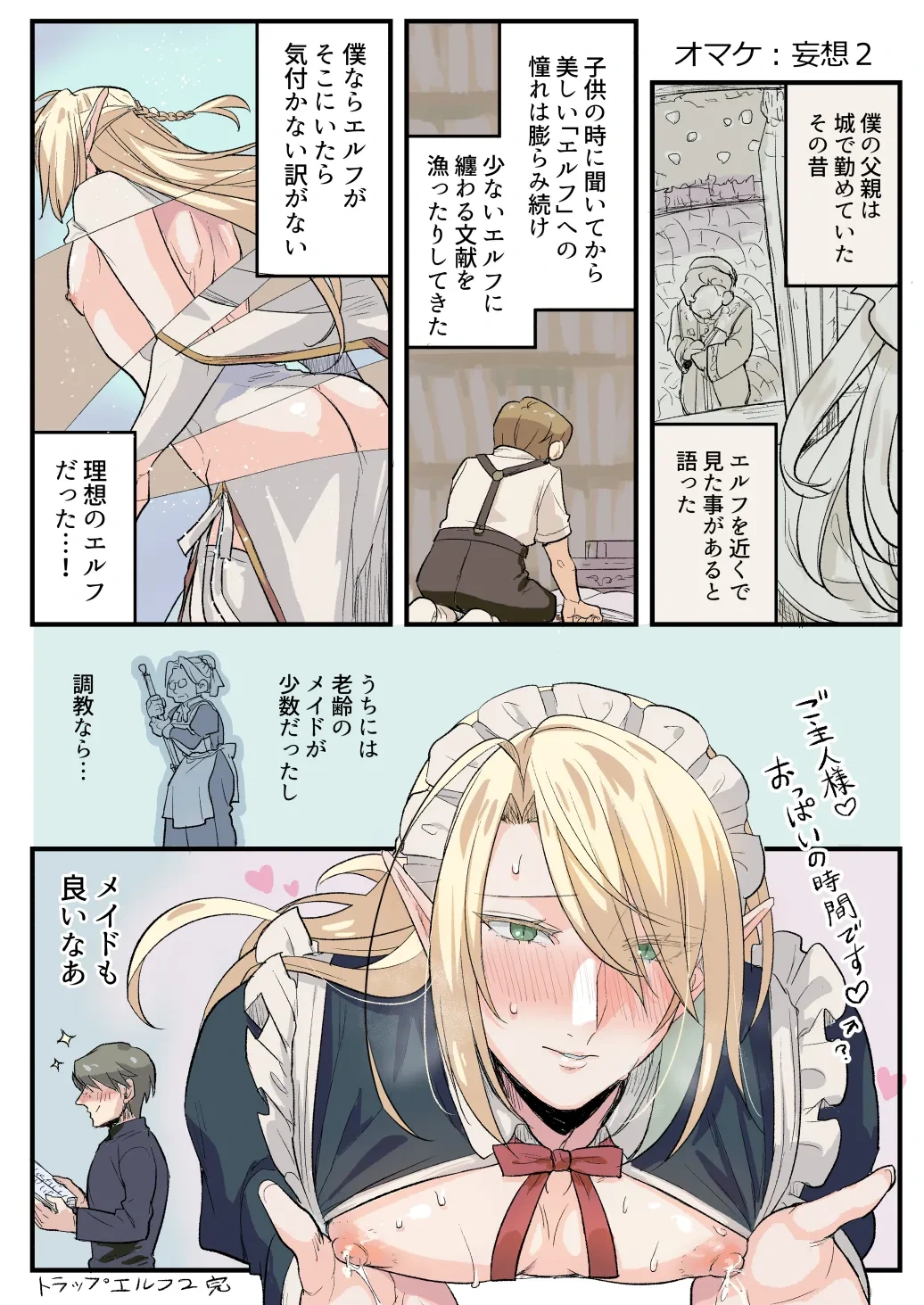 หน้า 48