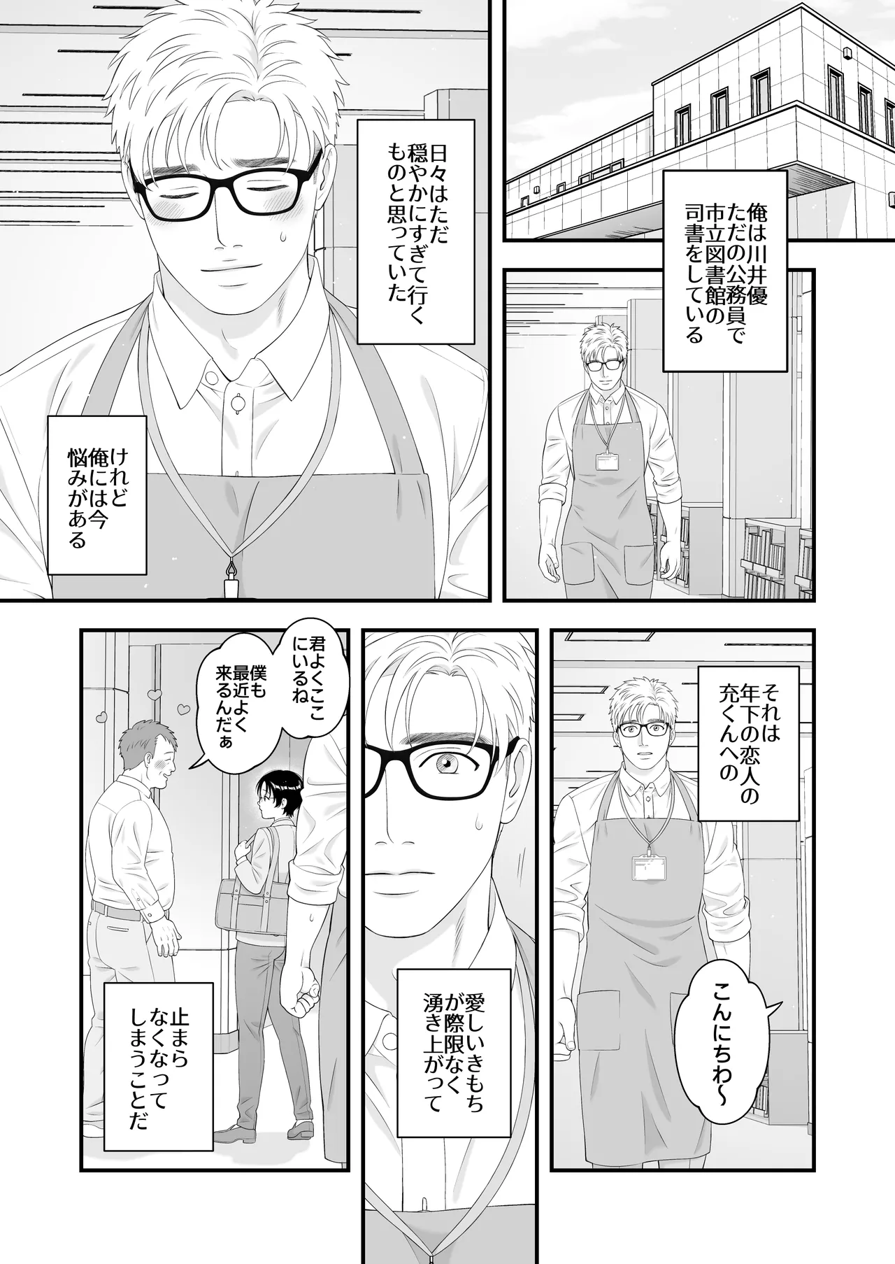 หน้า 7