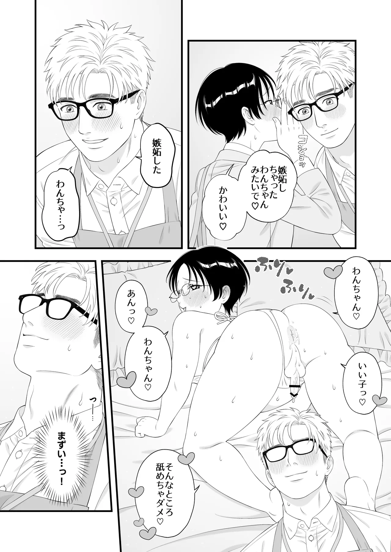 หน้า 10