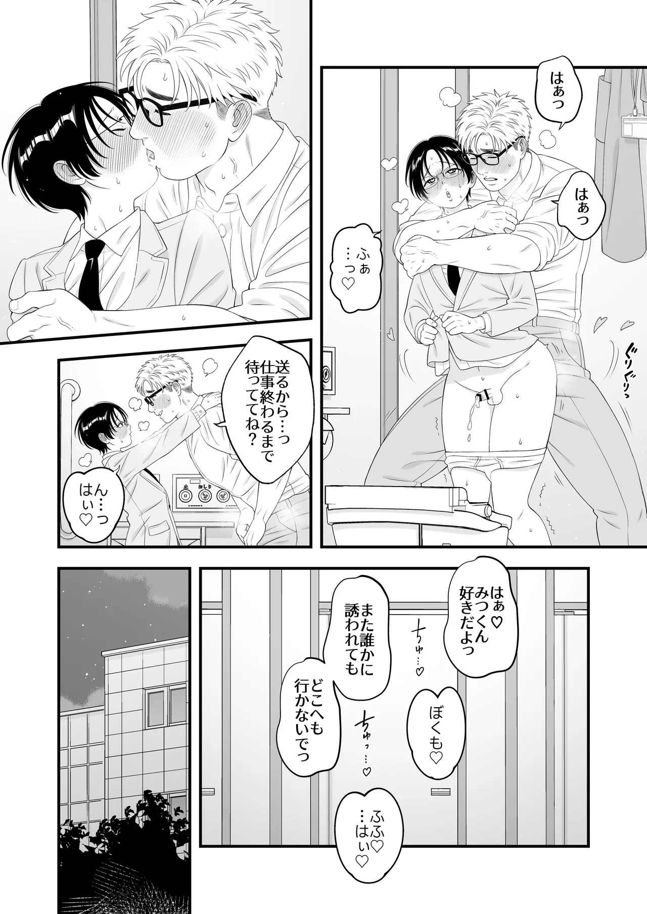 หน้า 14