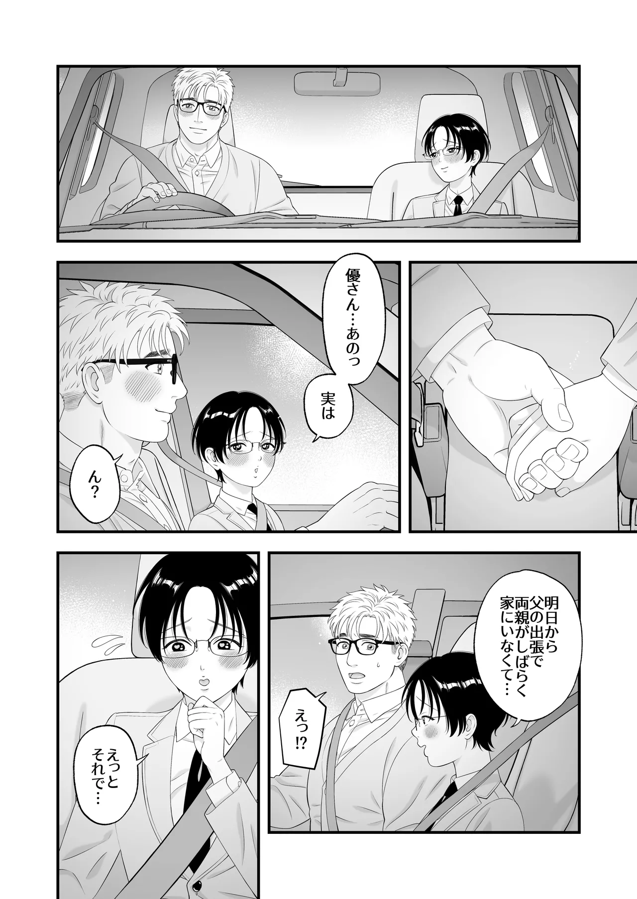 หน้า 15