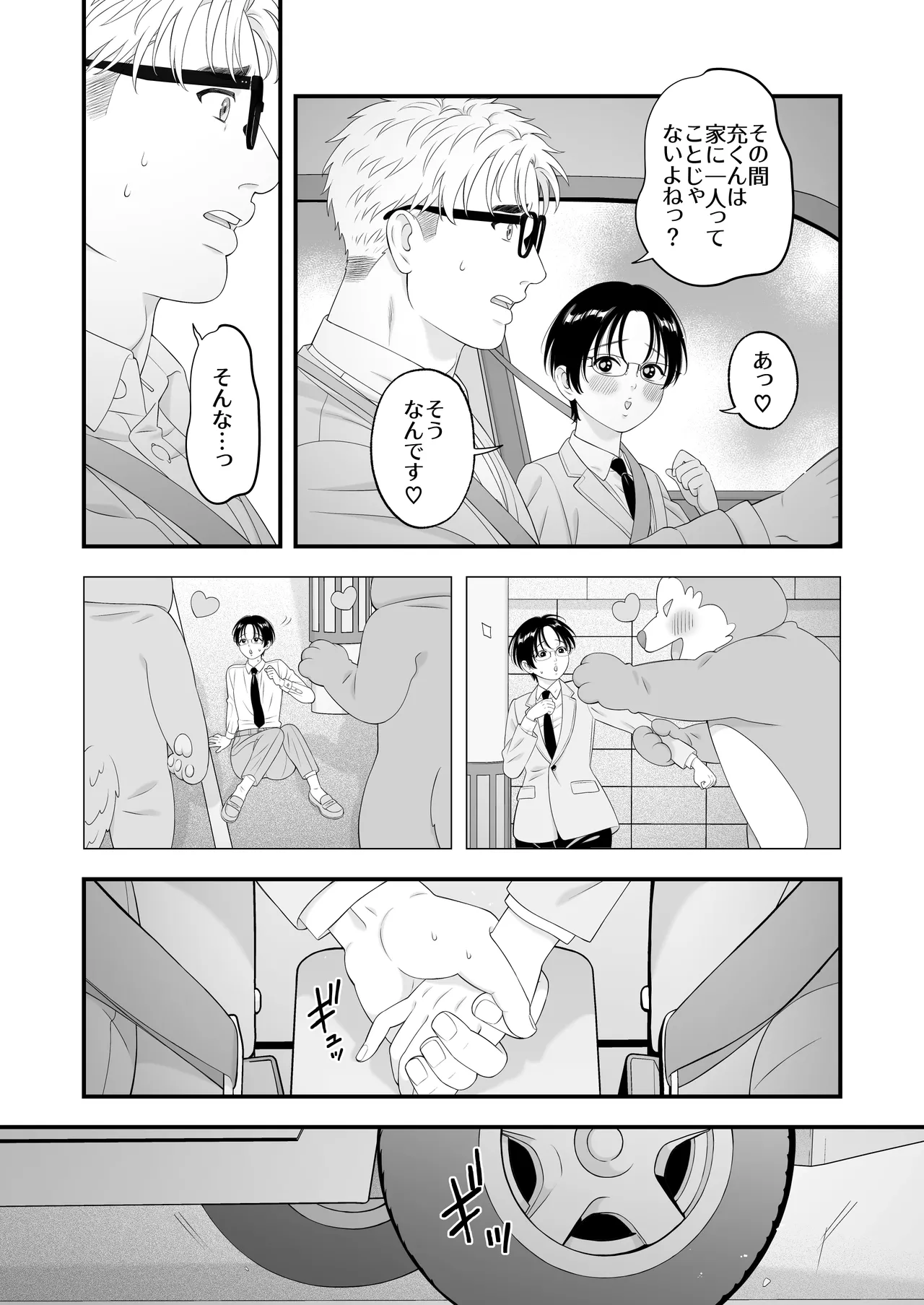 หน้า 16