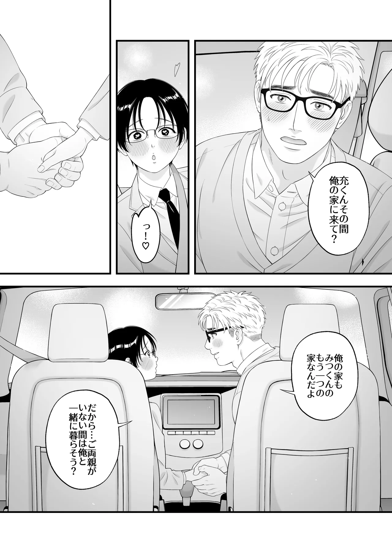 หน้า 17