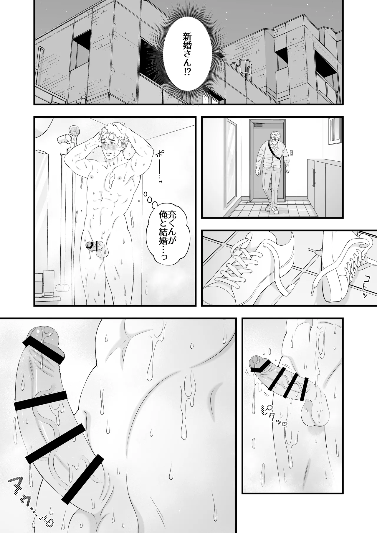 หน้า 19