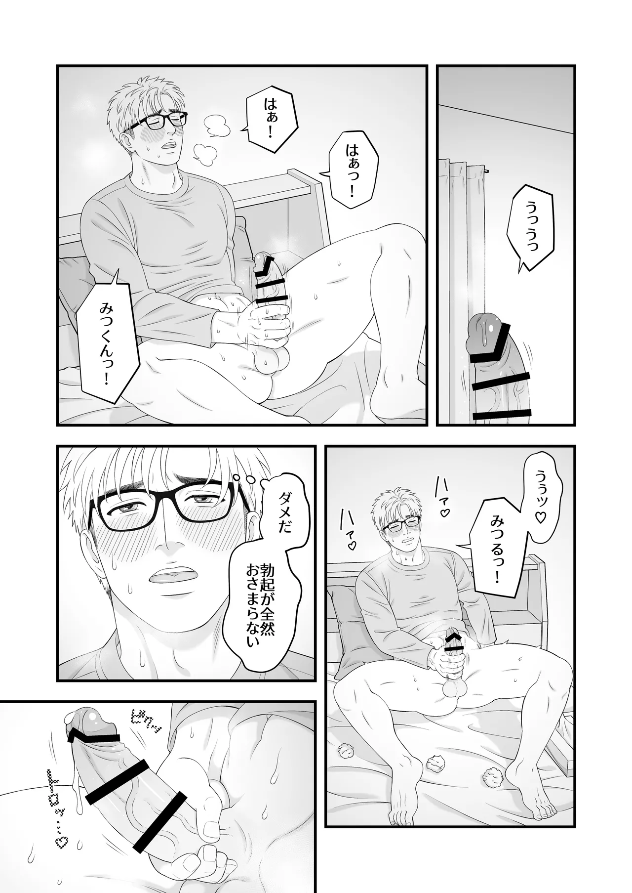 หน้า 20