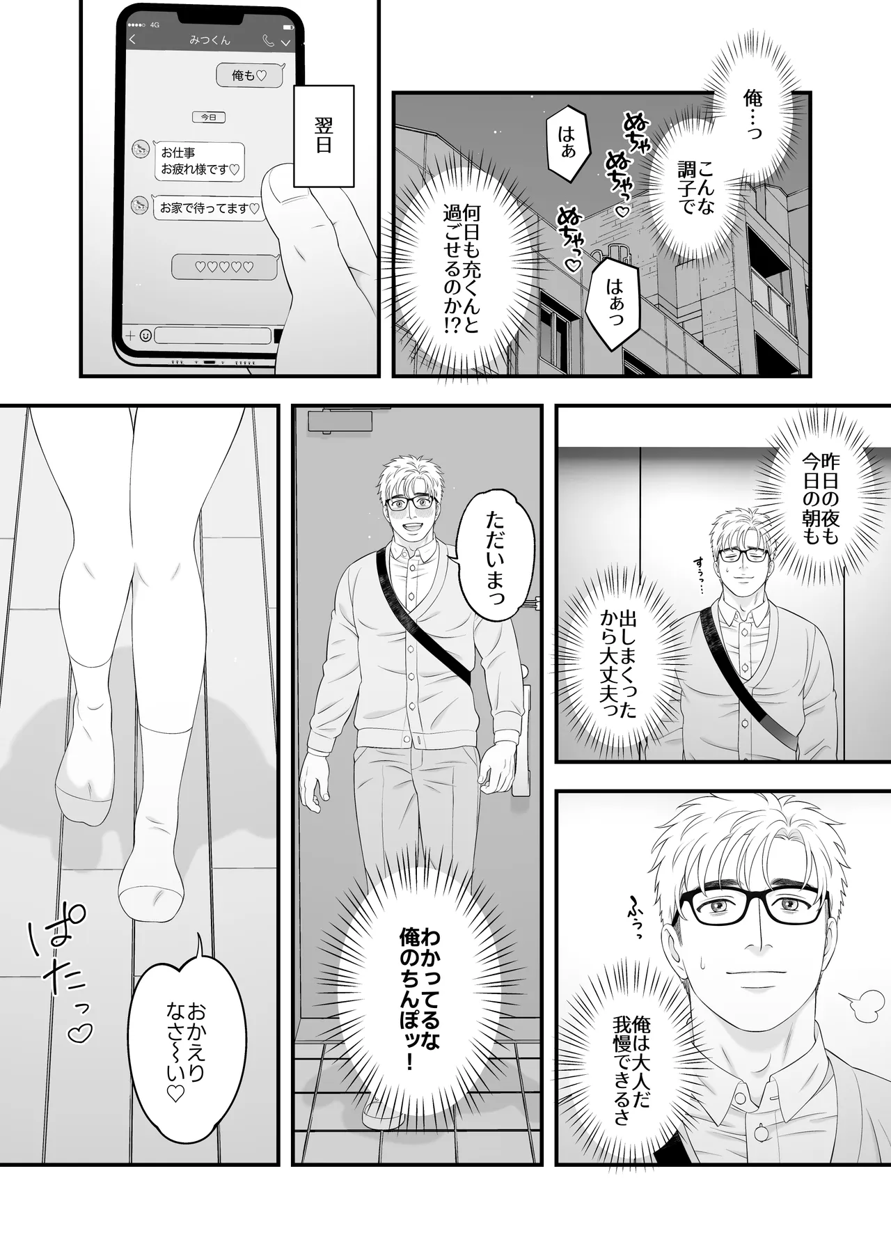 หน้า 21