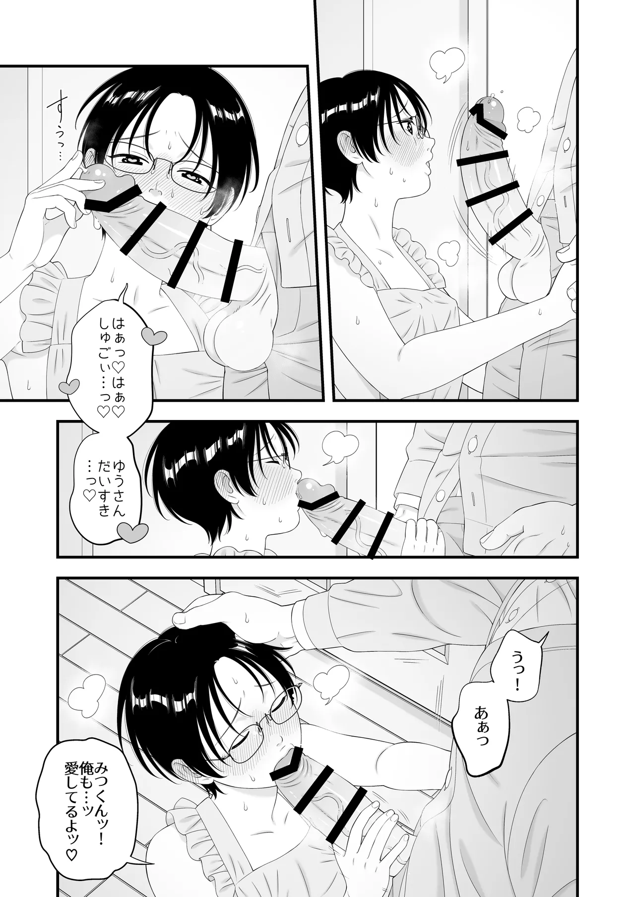 หน้า 23