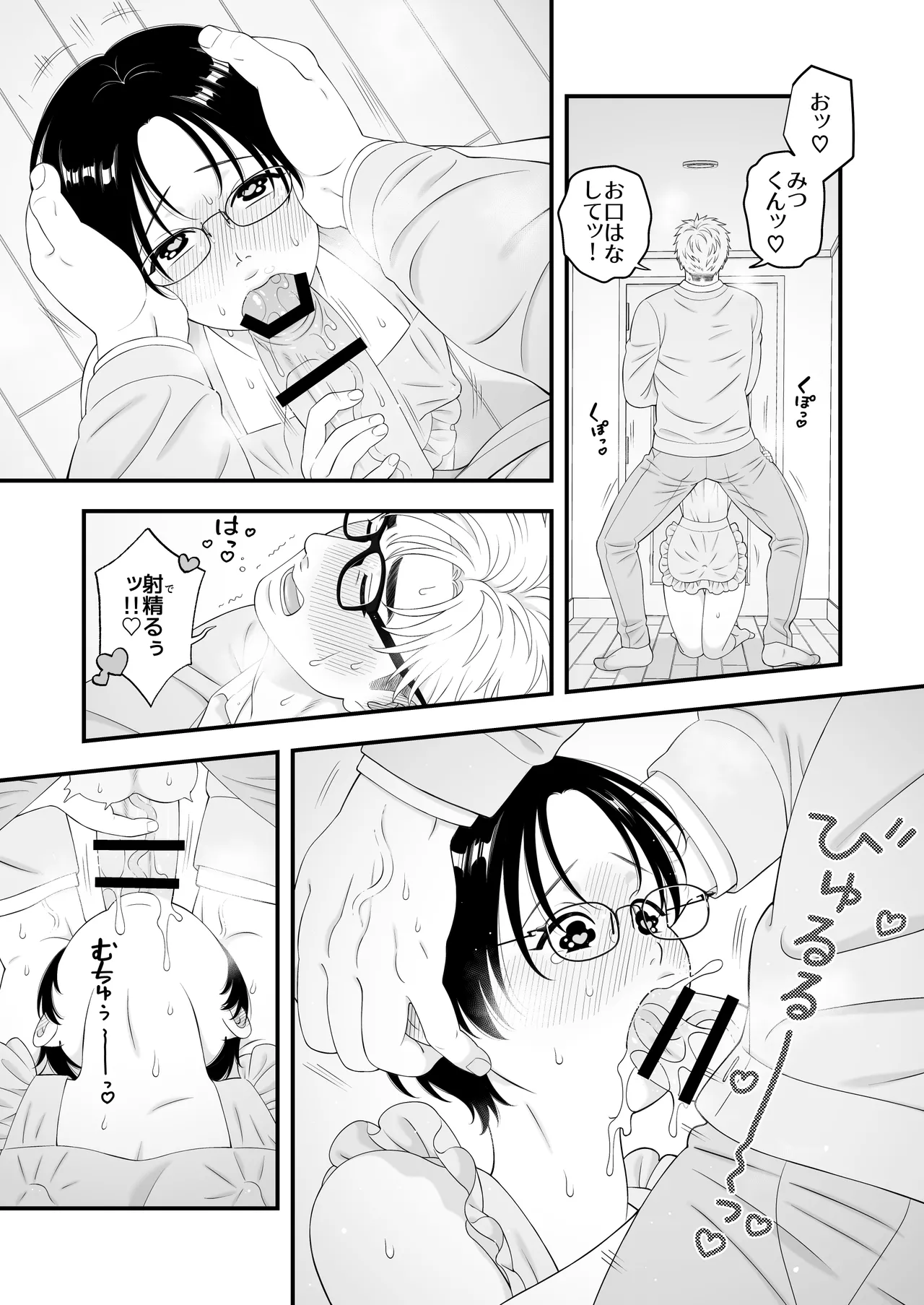 หน้า 24