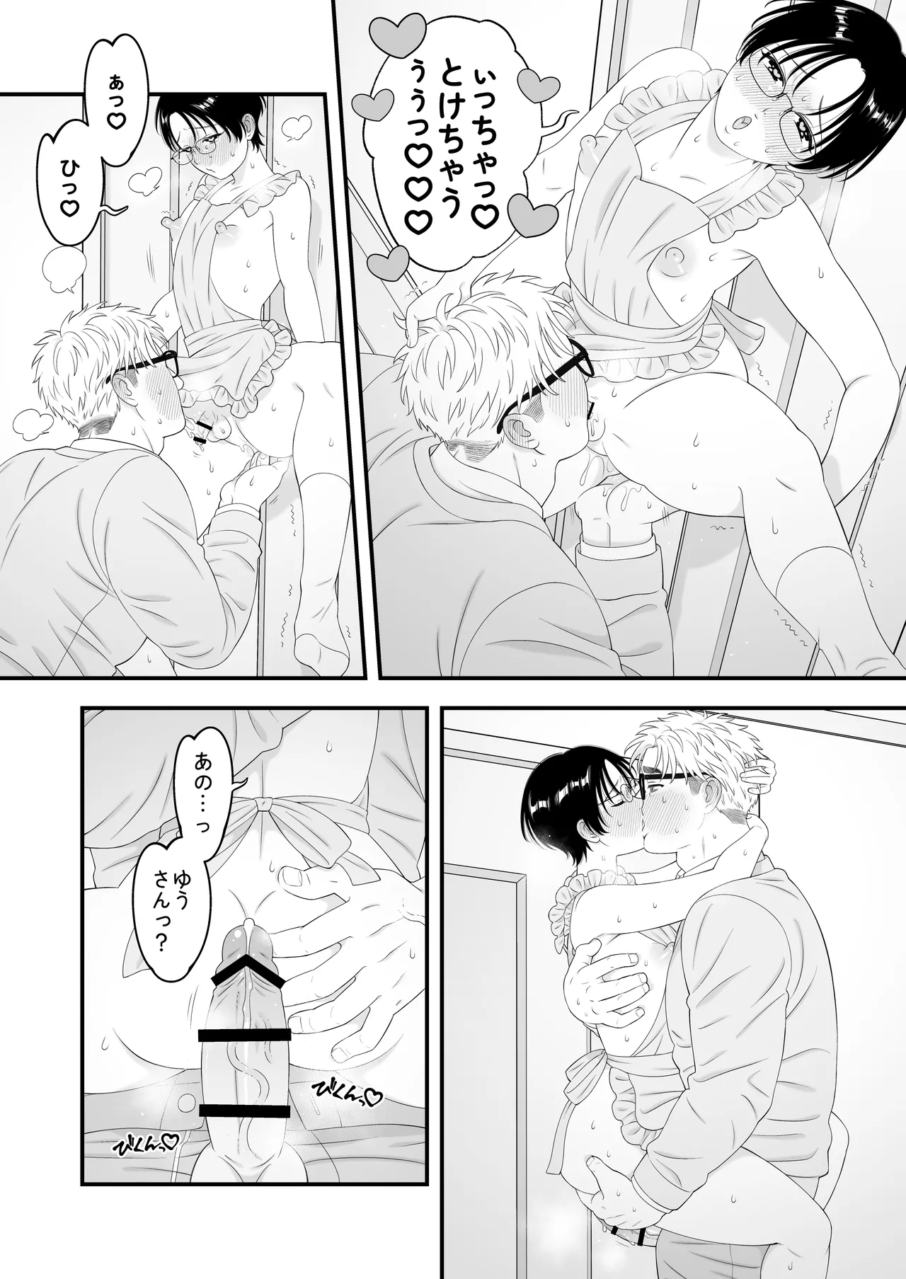 หน้า 27