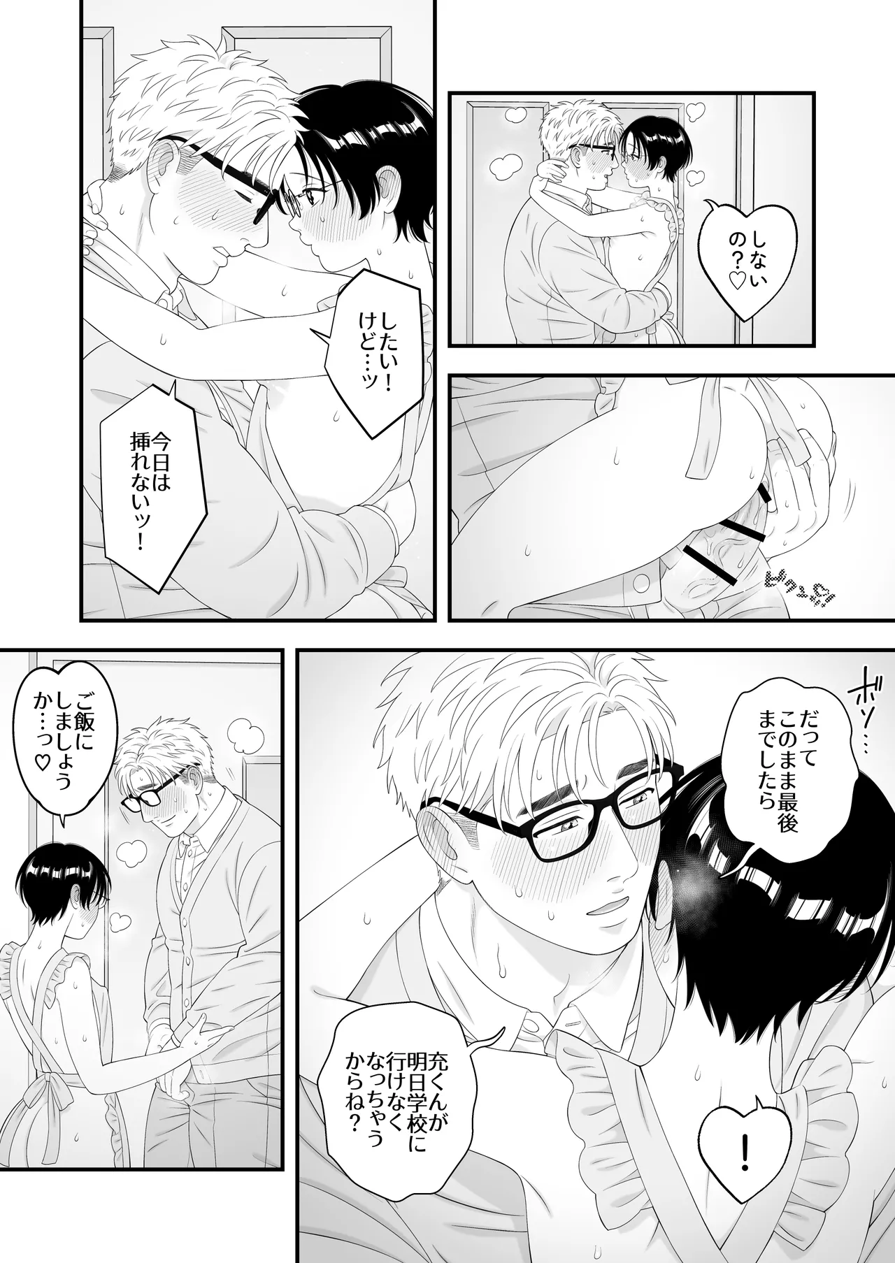 หน้า 28
