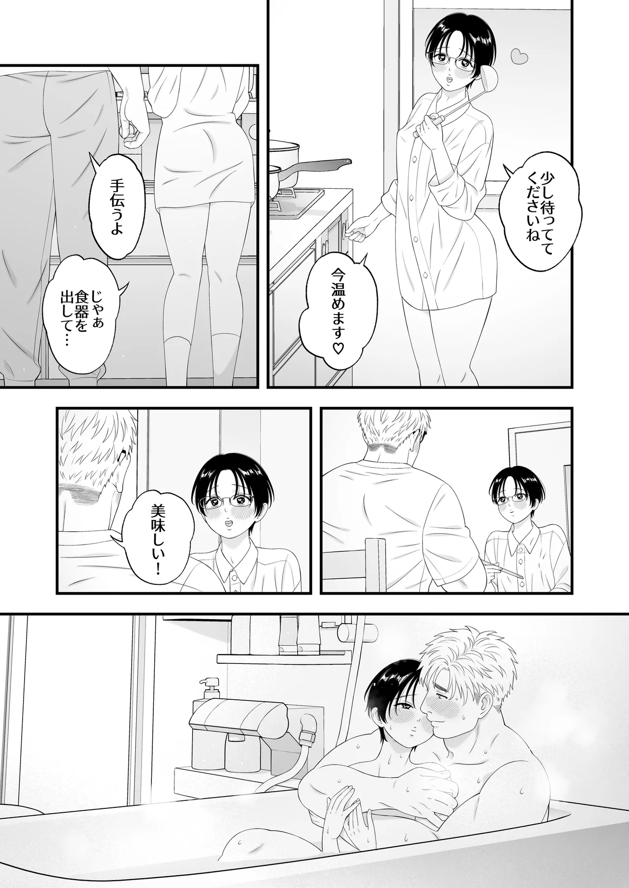 หน้า 29