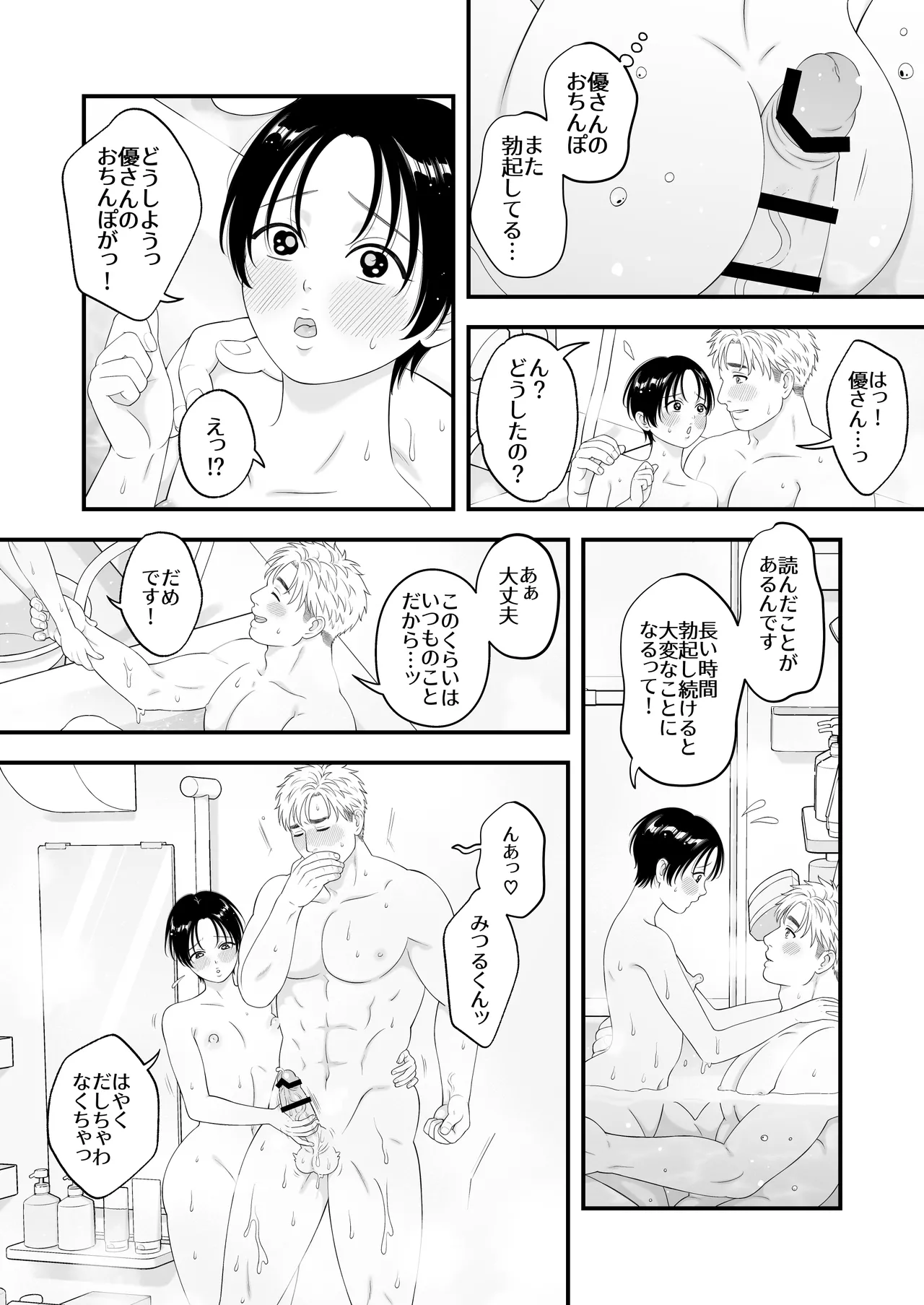 หน้า 30