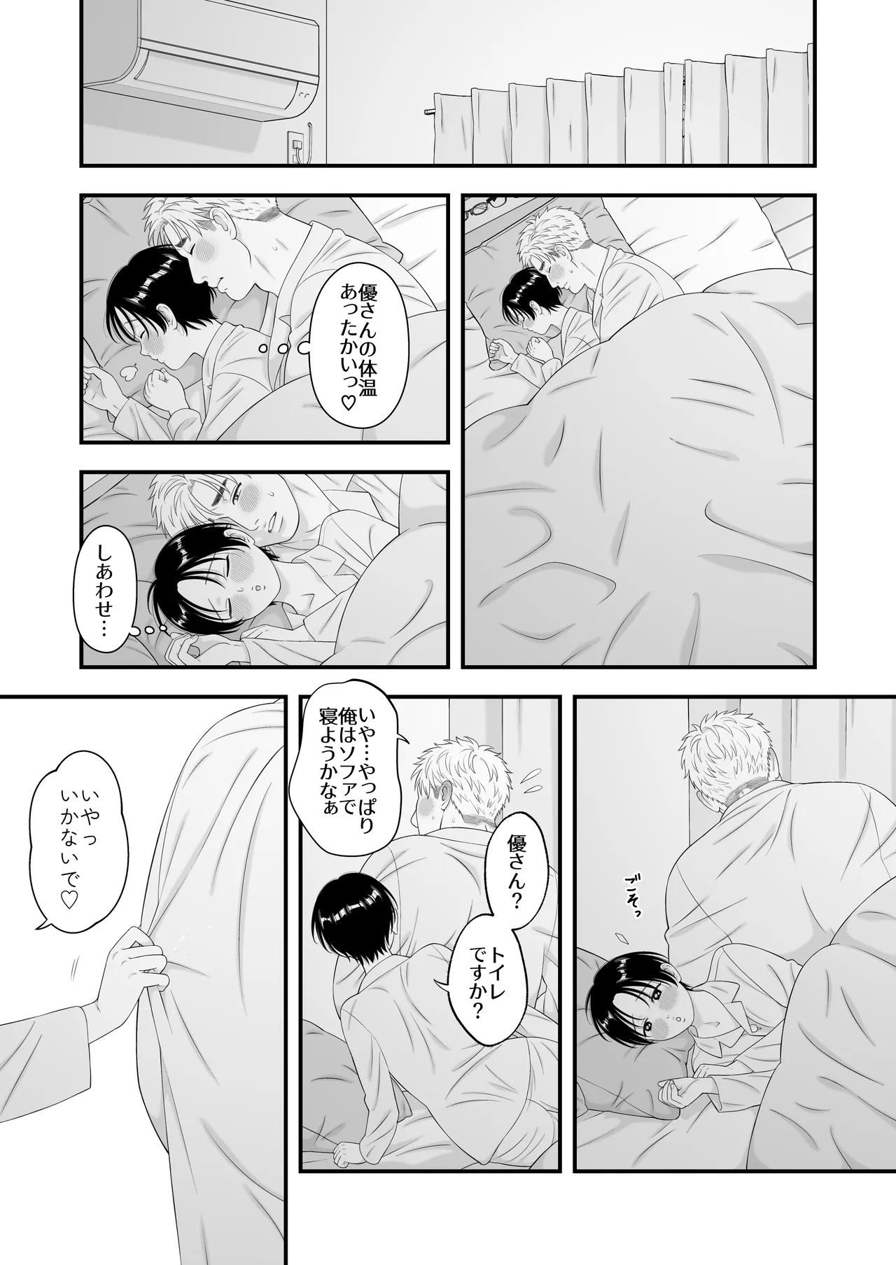 หน้า 34