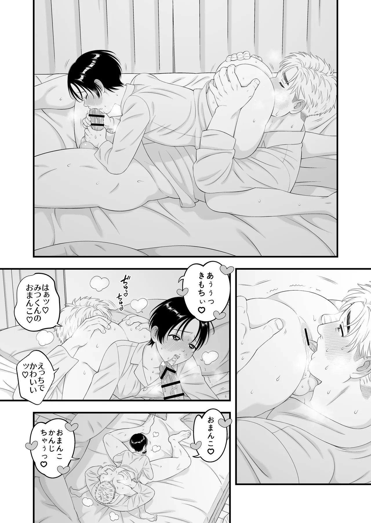 หน้า 35