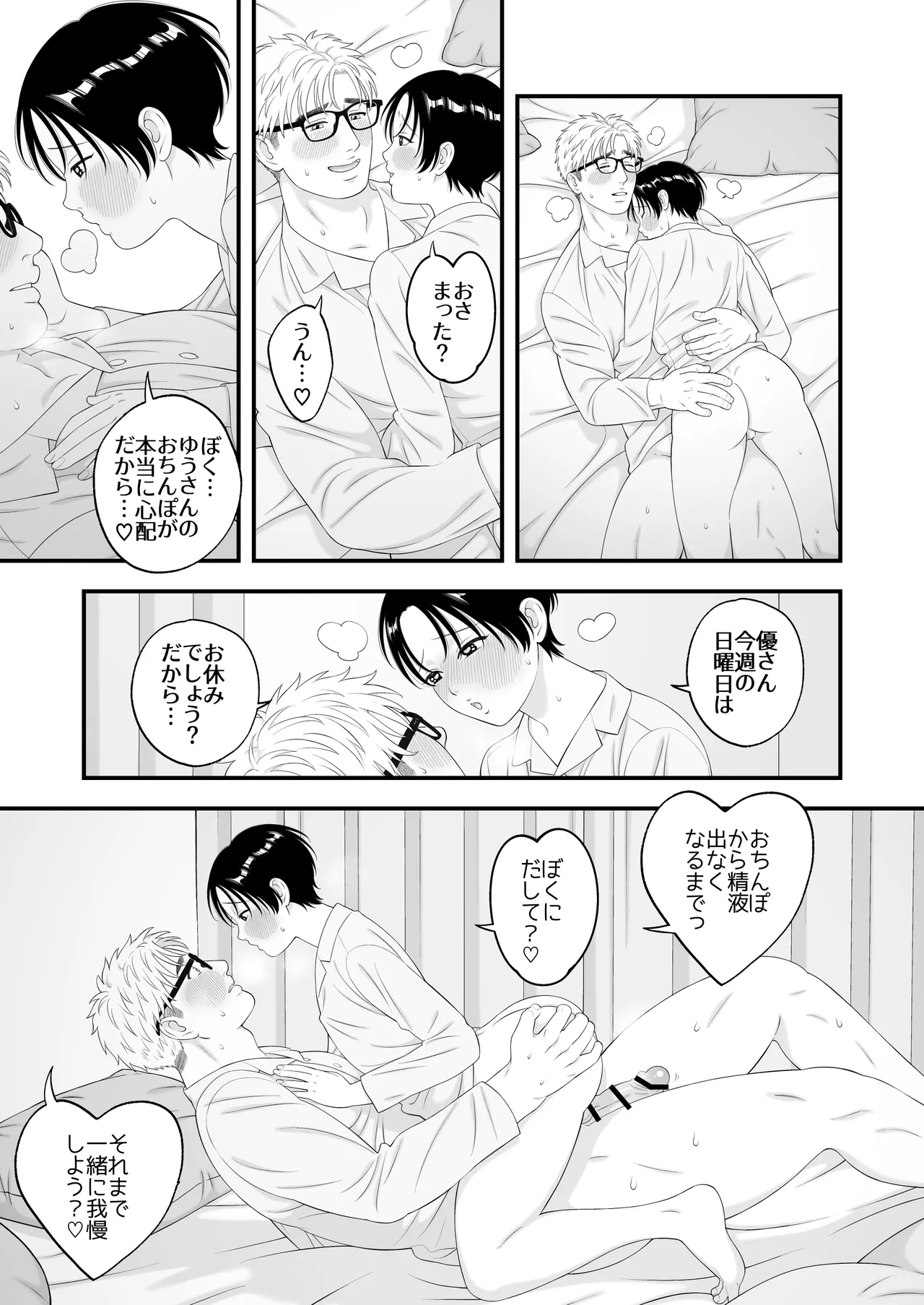 หน้า 36