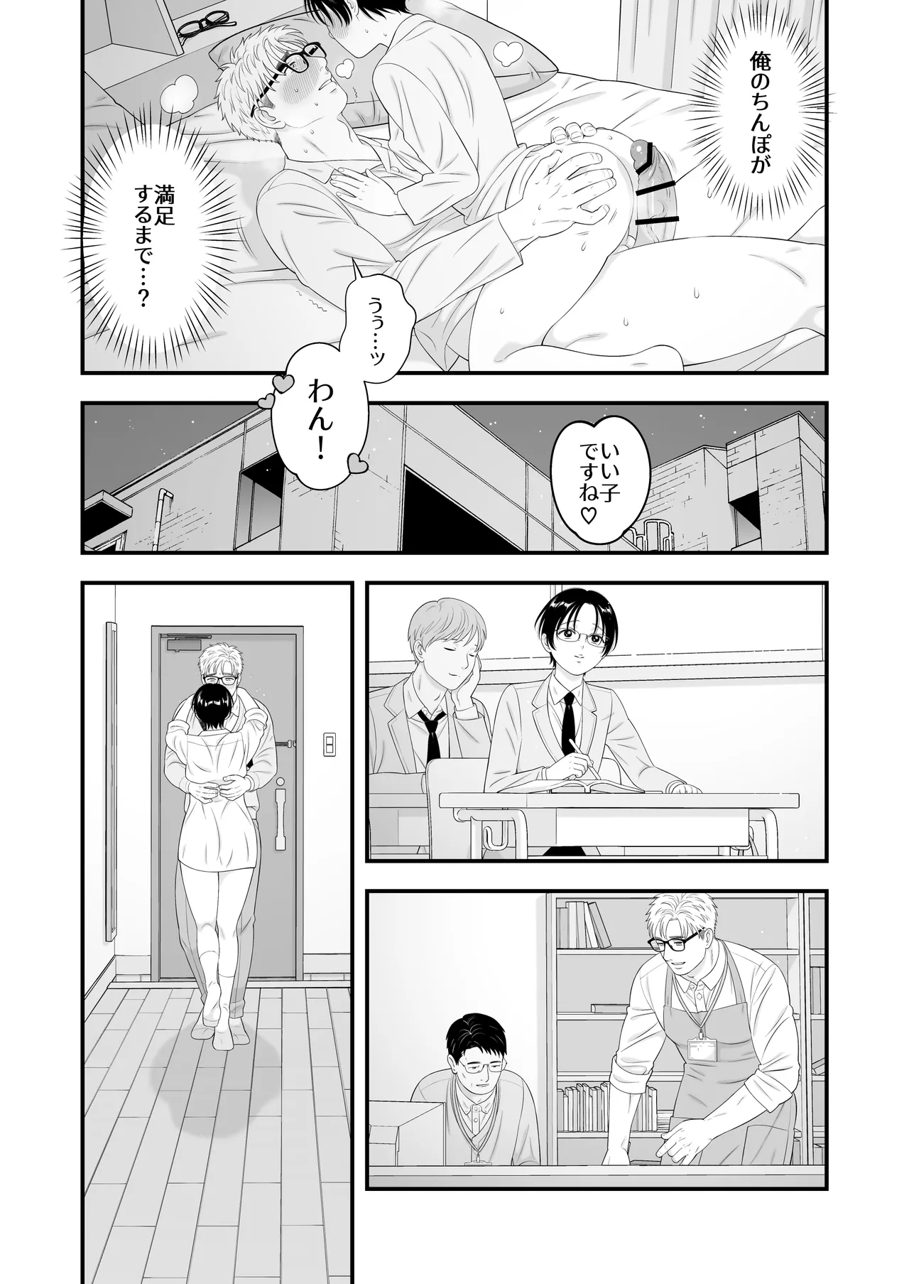 หน้า 37