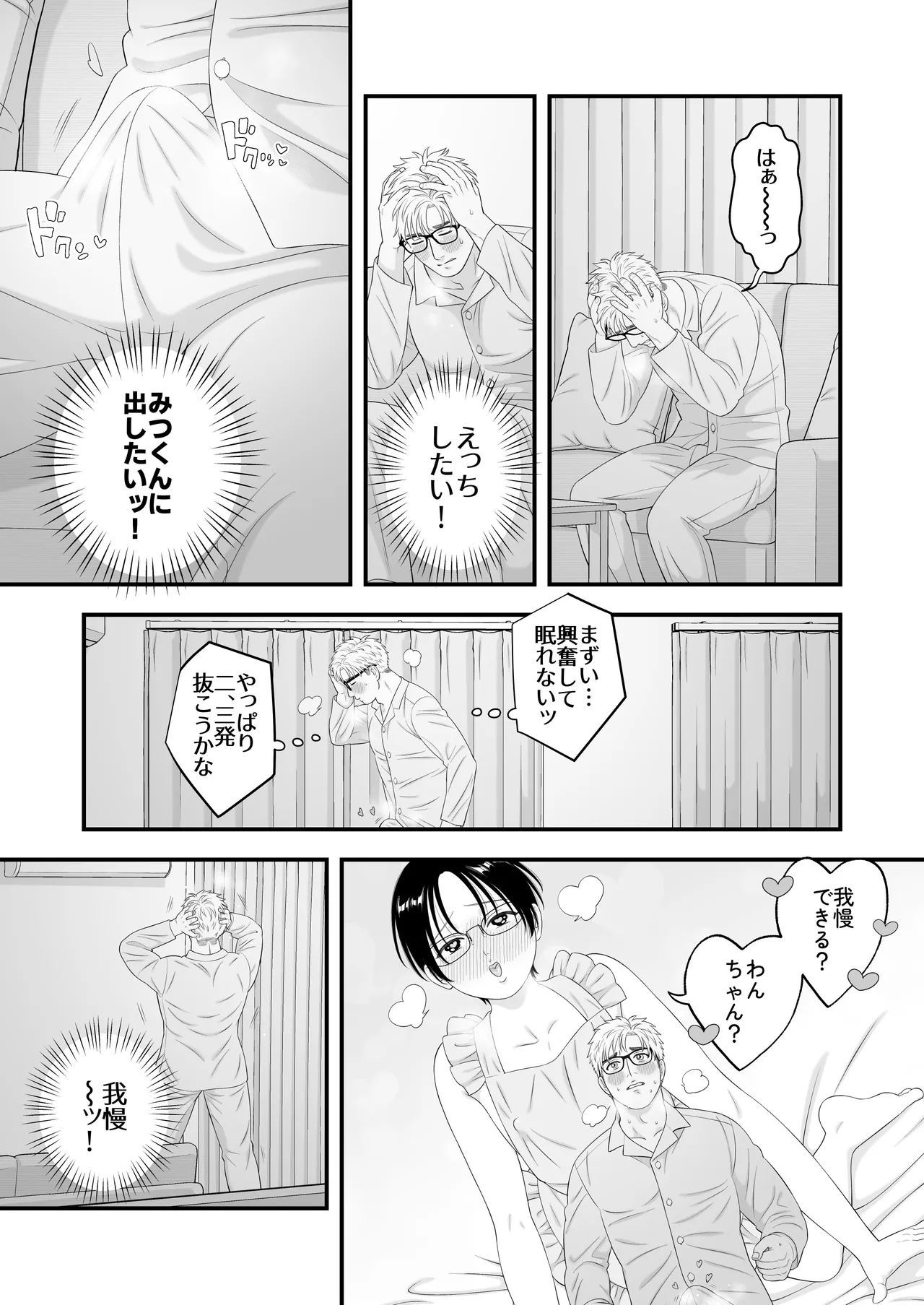 หน้า 39