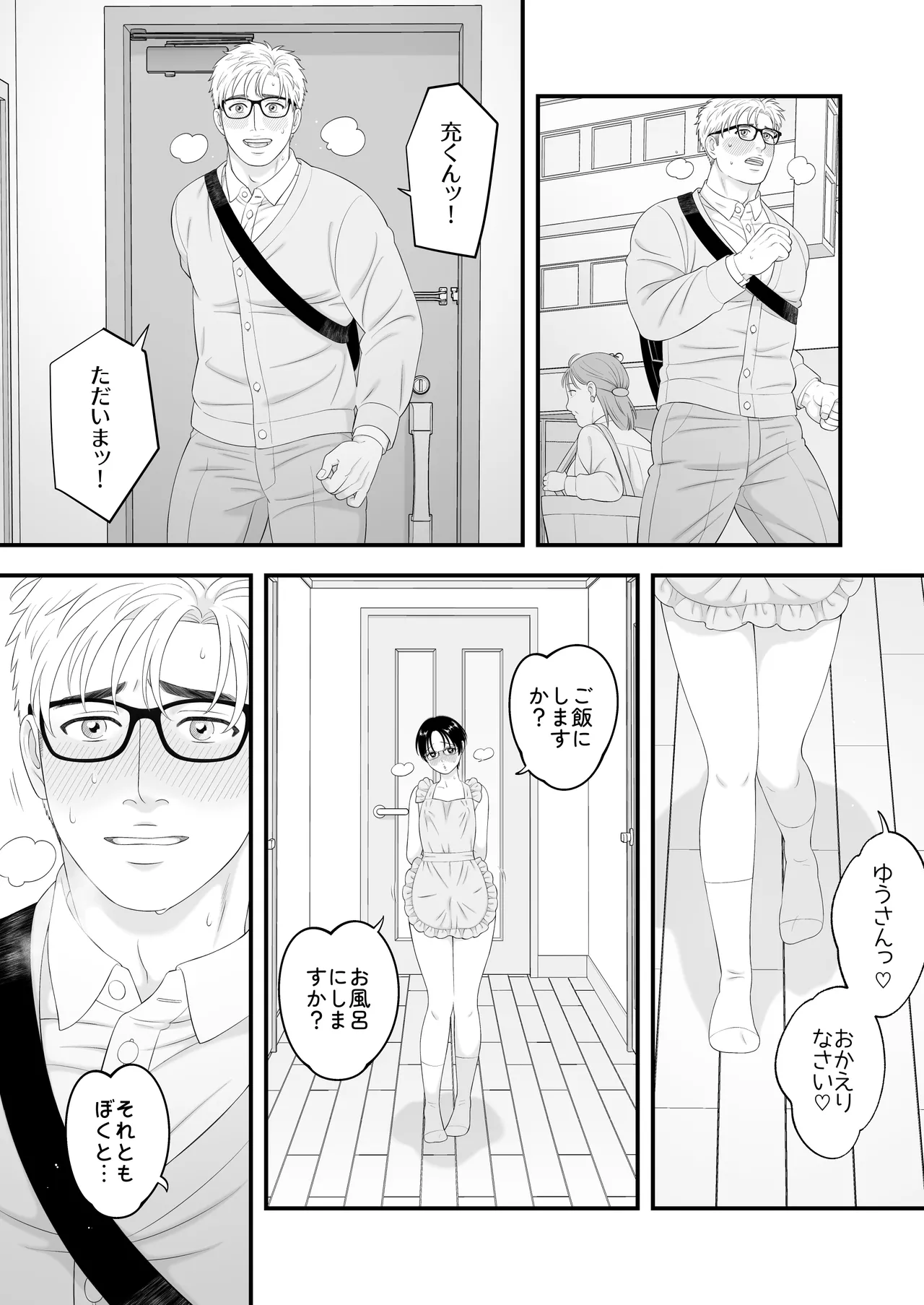 หน้า 41