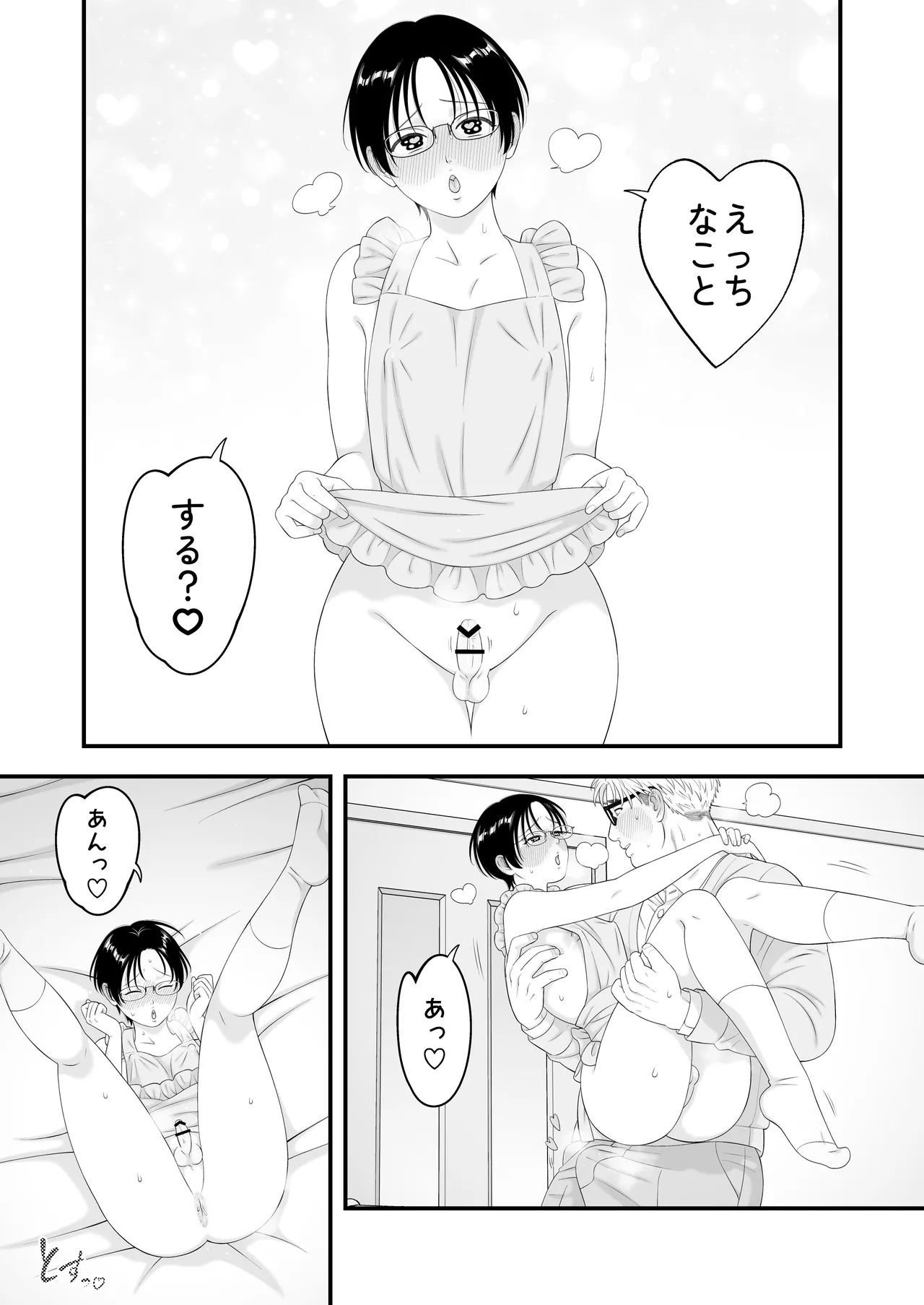 หน้า 42