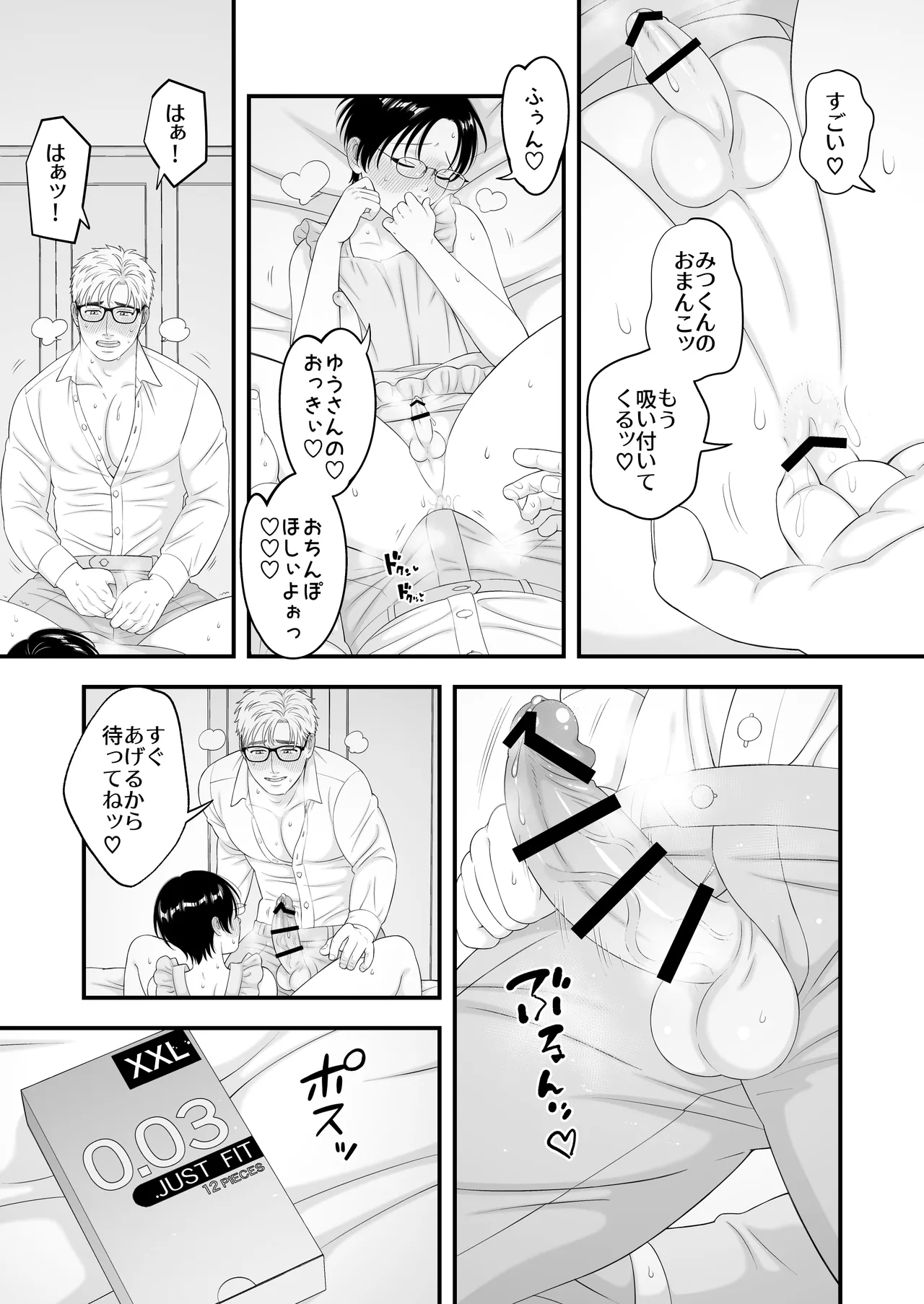 หน้า 44