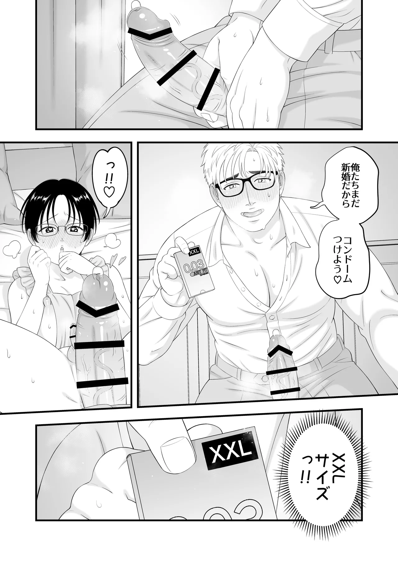 หน้า 45