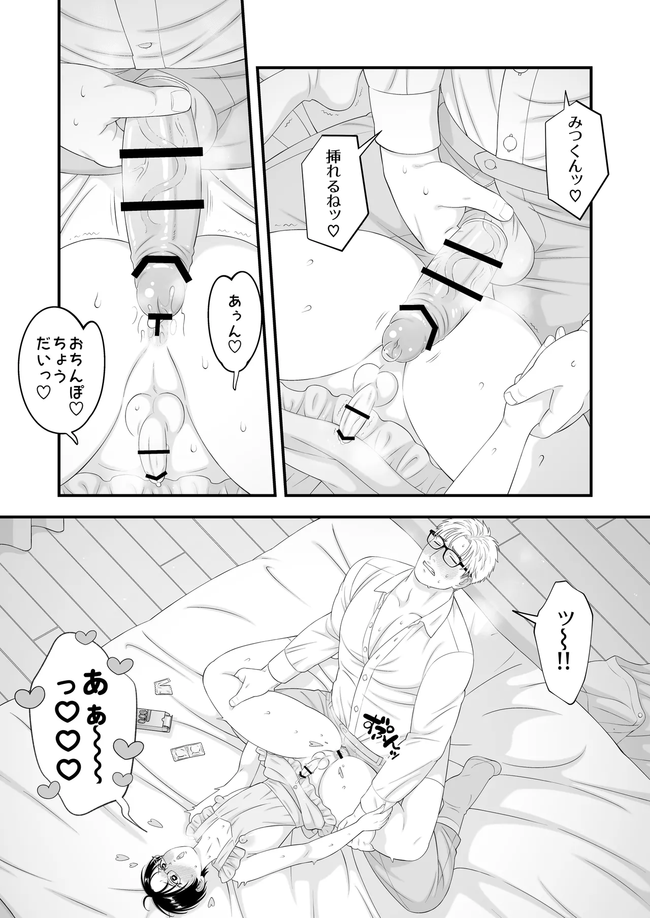 หน้า 46