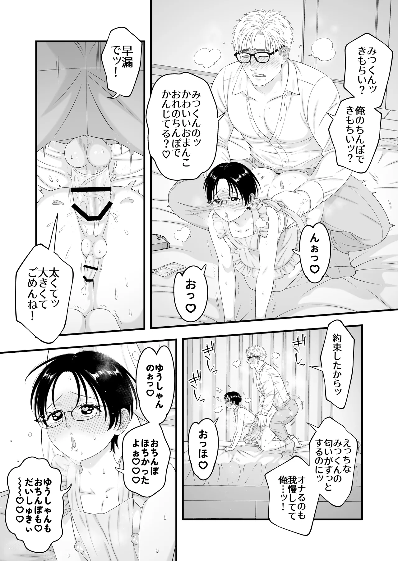 หน้า 51
