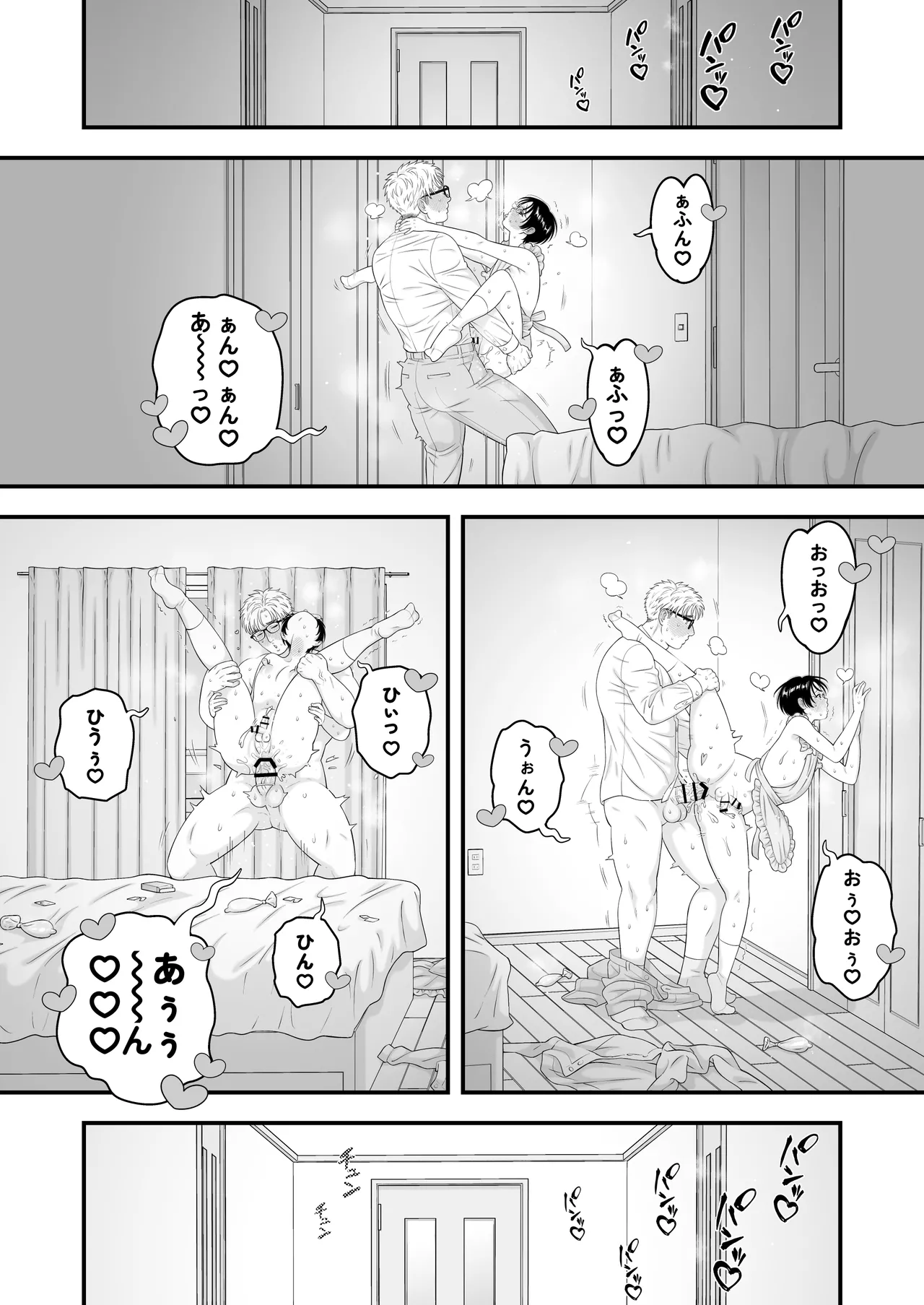 หน้า 52