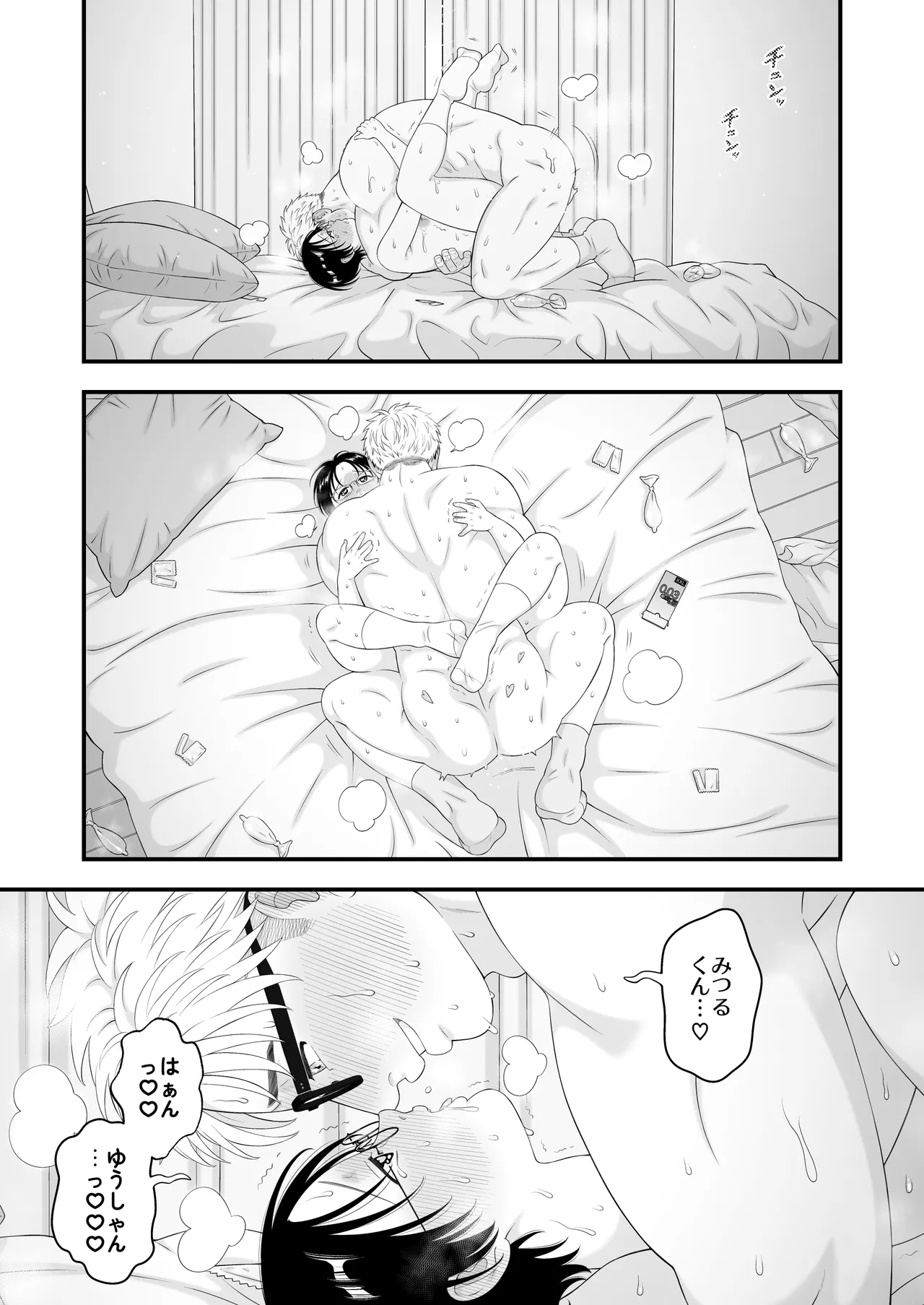 หน้า 53