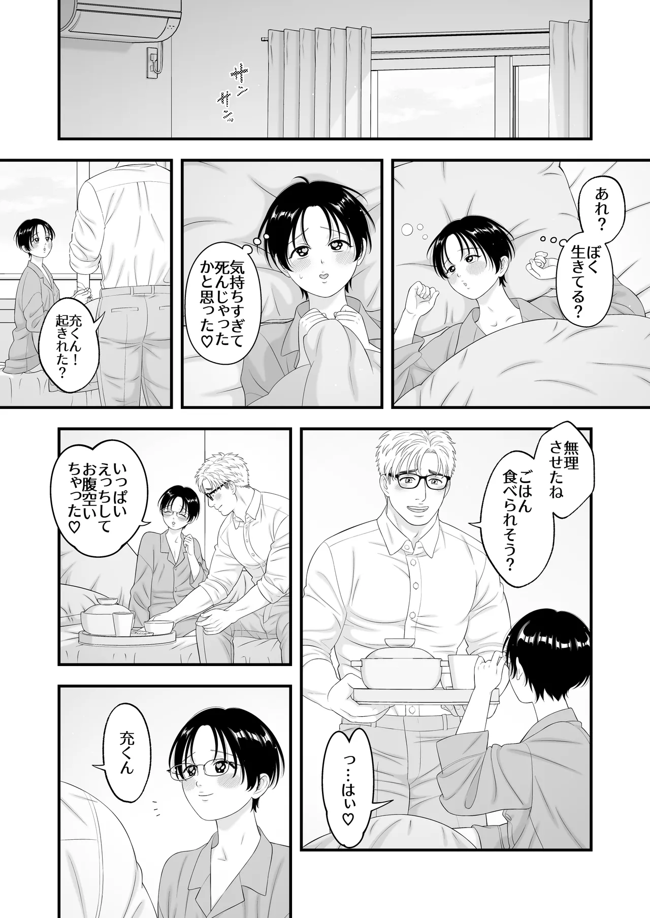หน้า 60