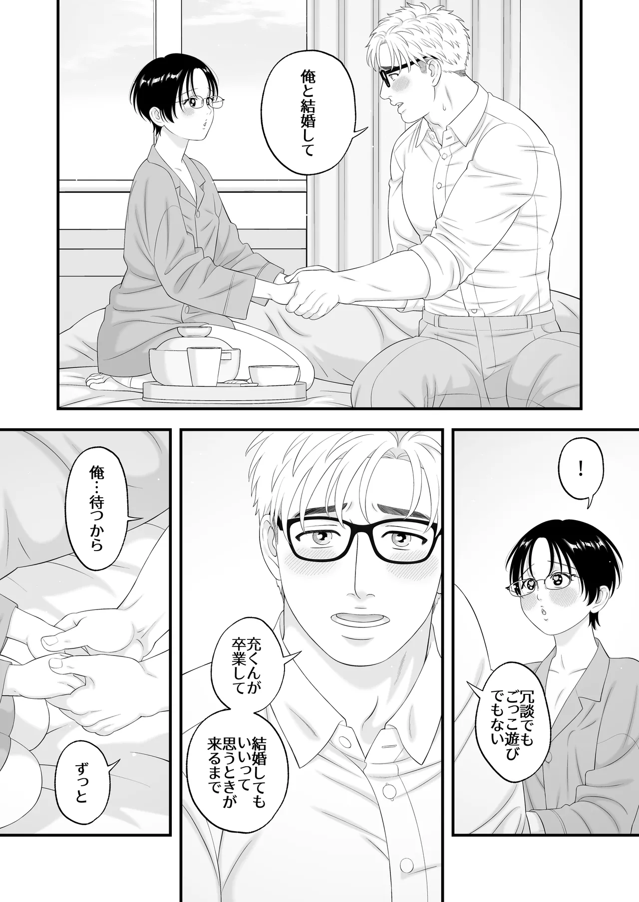 หน้า 61