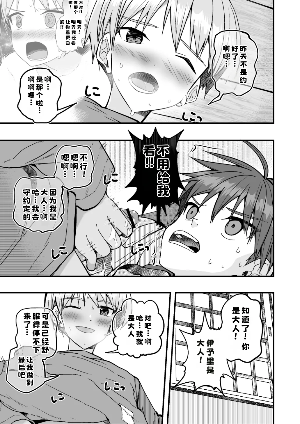 หน้า 21