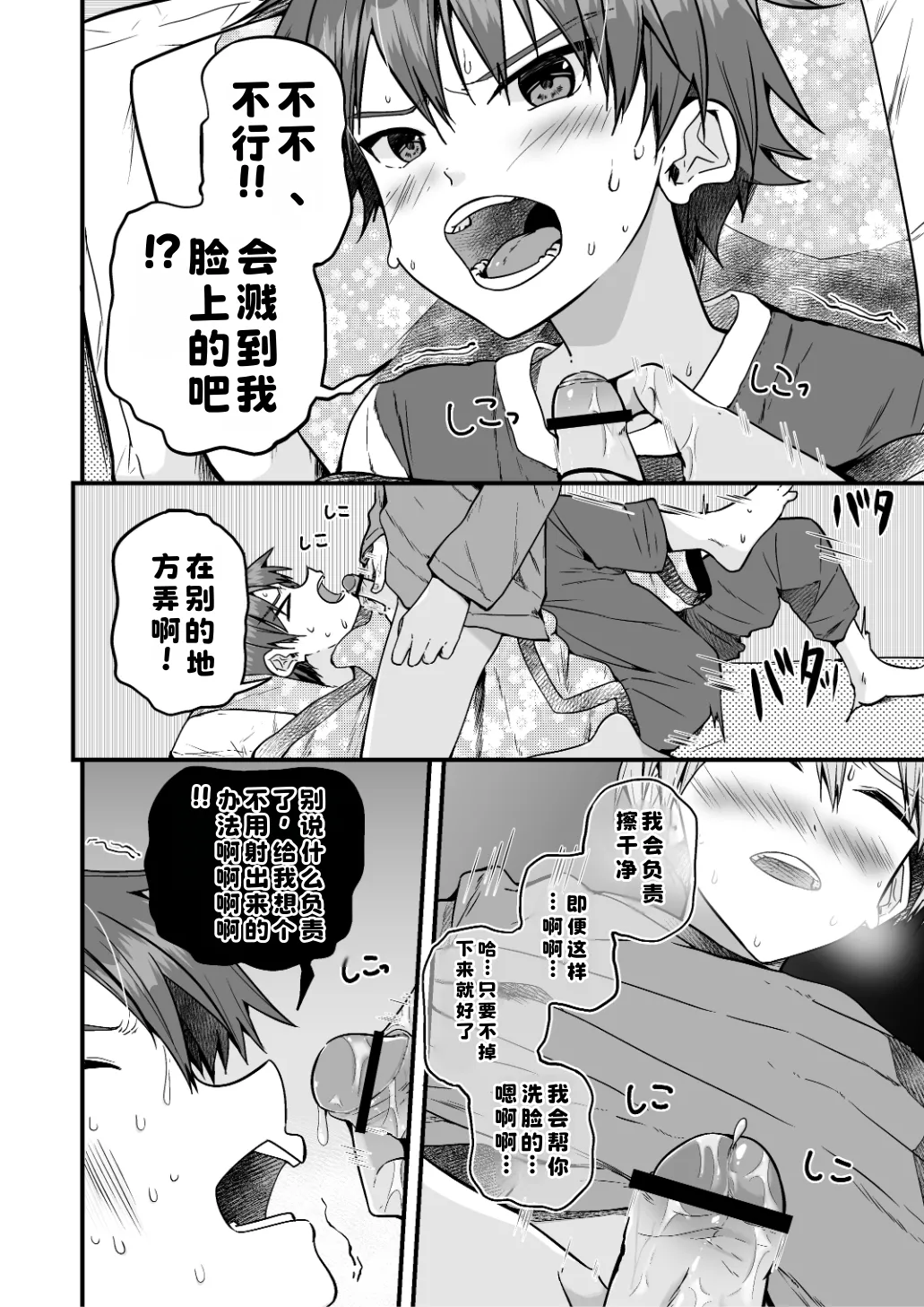 หน้า 22