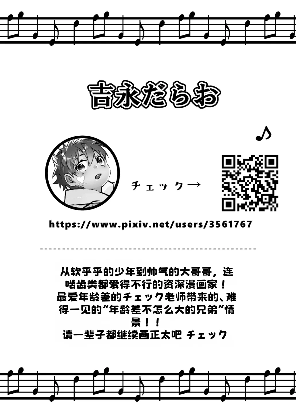 หน้า 26