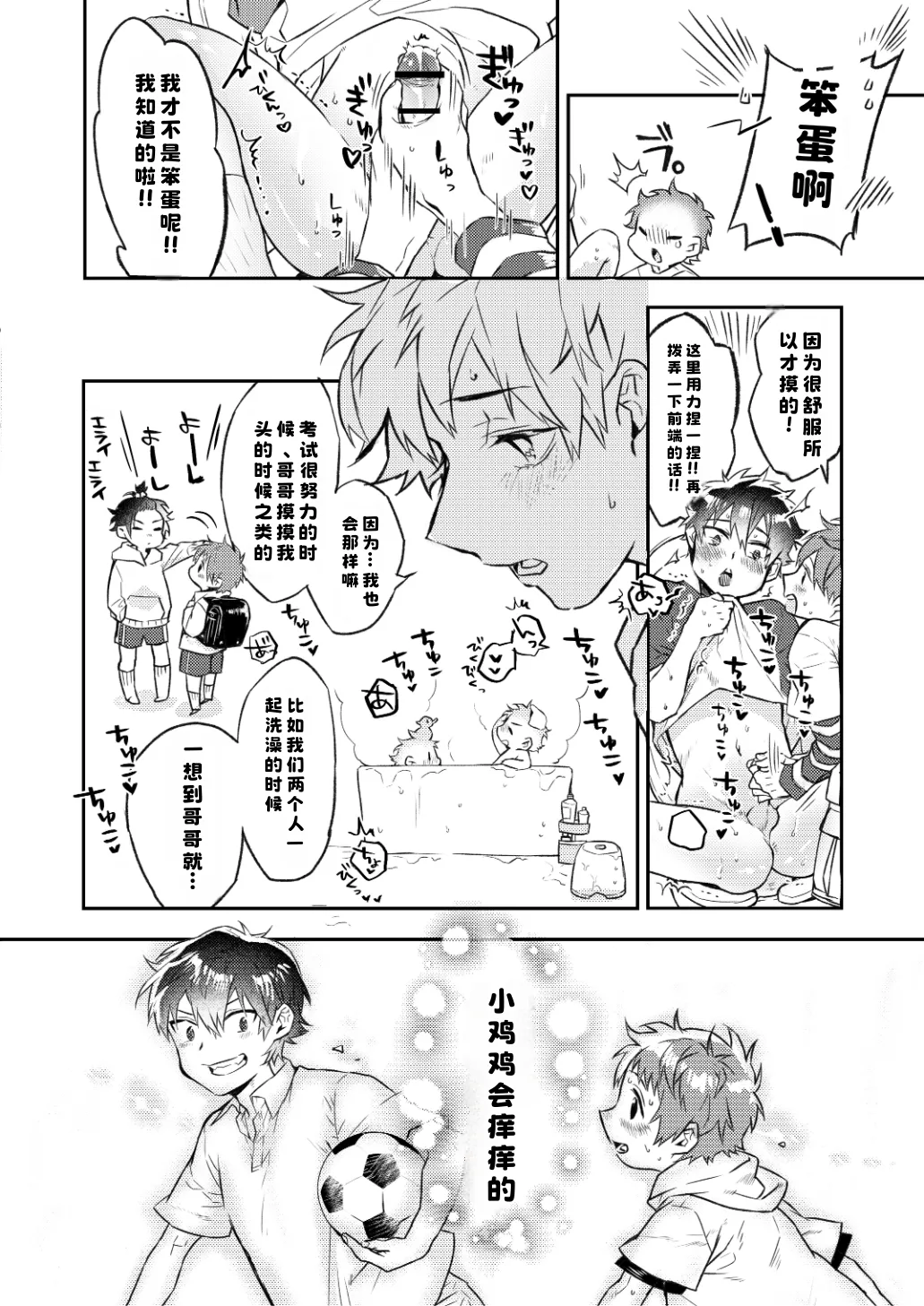 หน้า 30