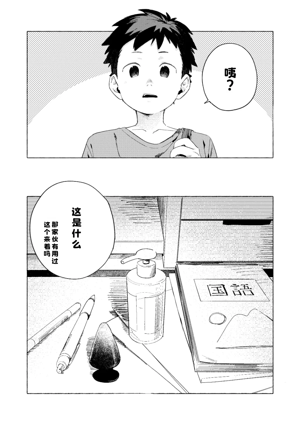 หน้า 37