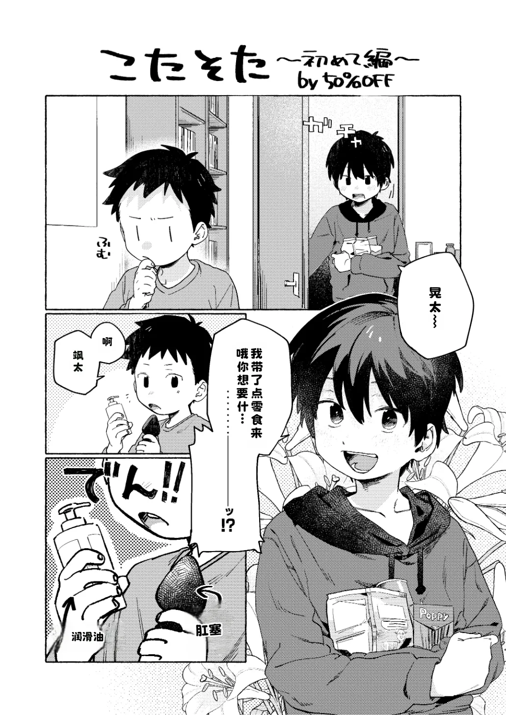 หน้า 38