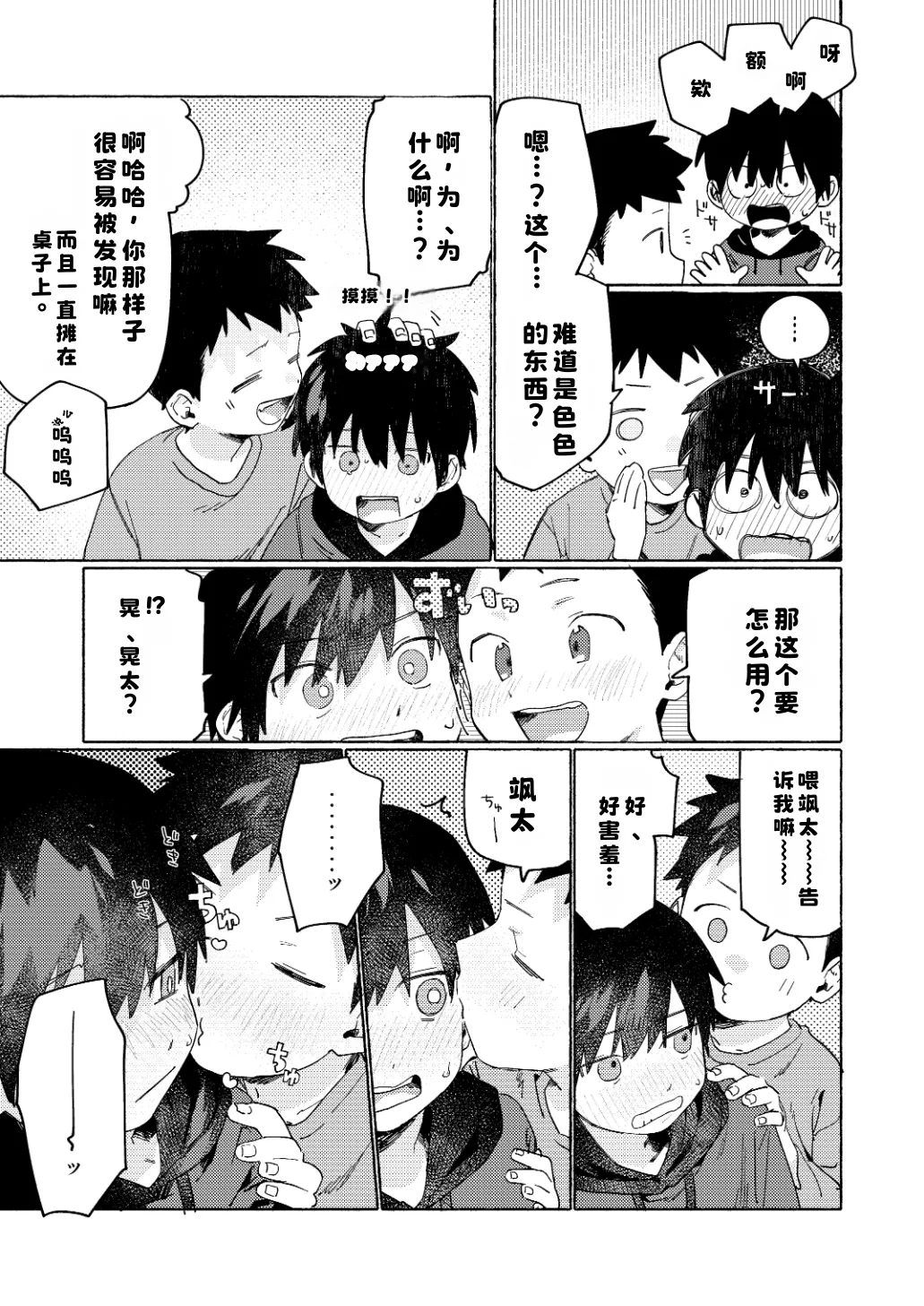หน้า 39